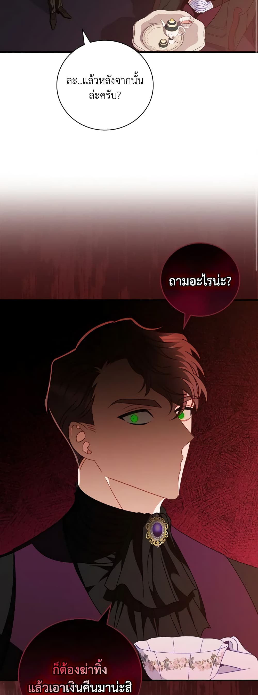 I Raised Him Modestly, But He Came Back Obsessed With Me page 28
