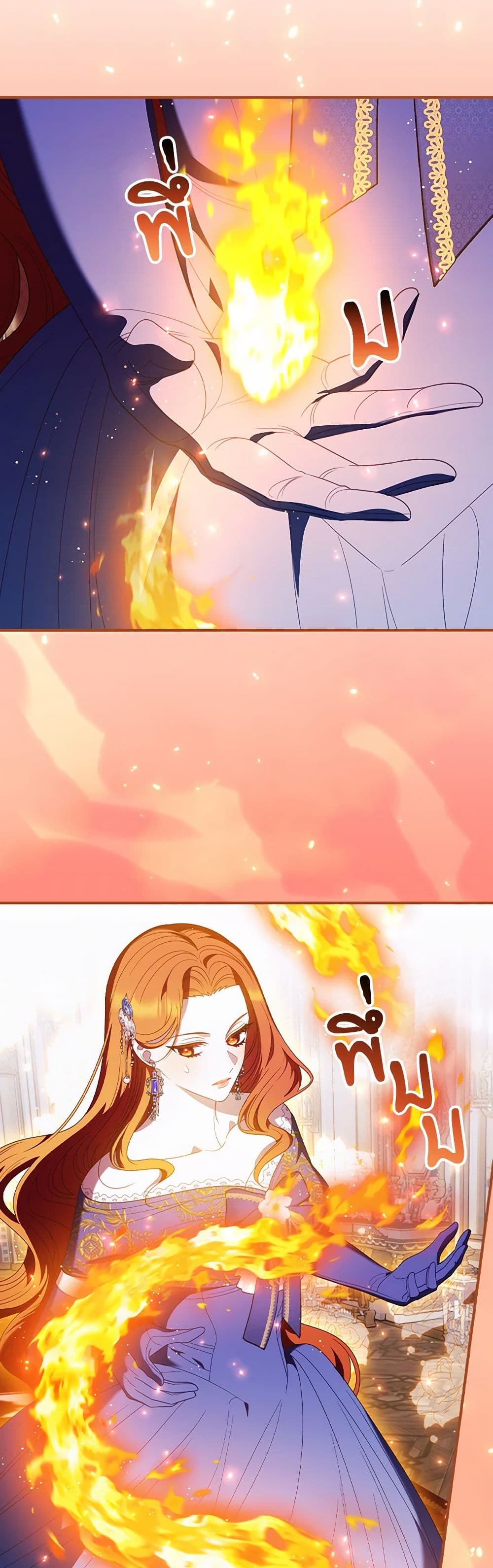 I Raised Him Modestly, But He Came Back Obsessed With Me page 6