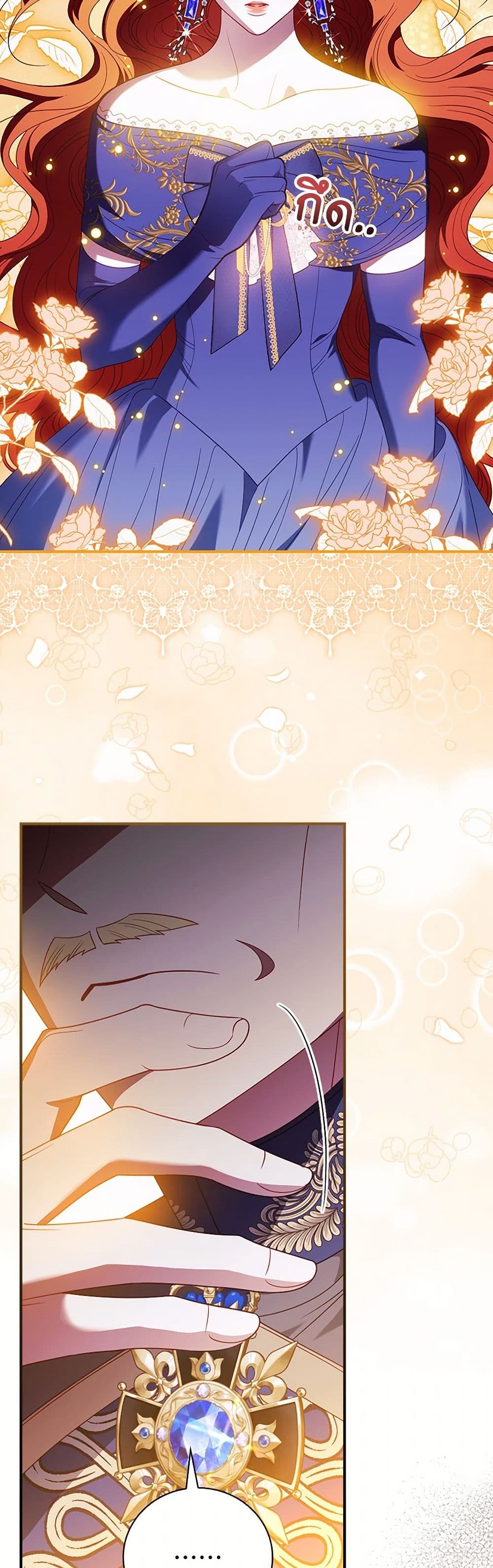I Raised Him Modestly, But He Came Back Obsessed With Me page 12