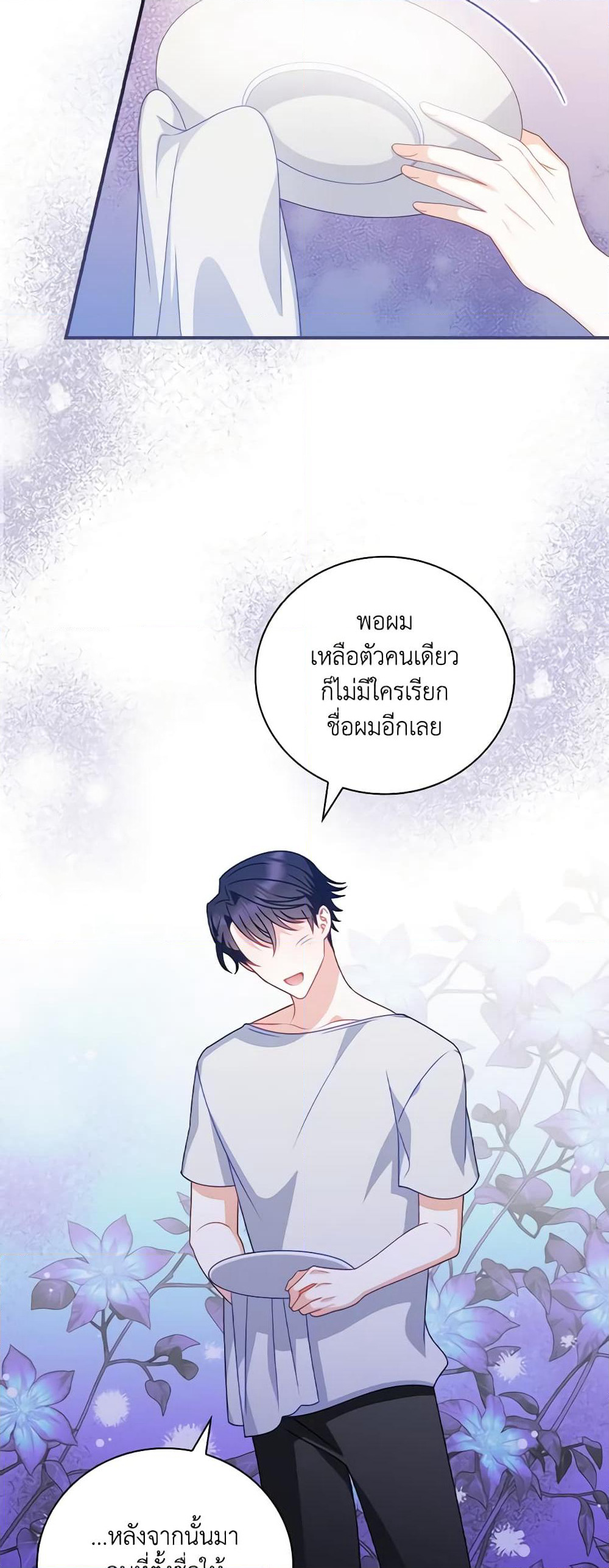 I Raised Him Modestly, But He Came Back Obsessed With Me page 8