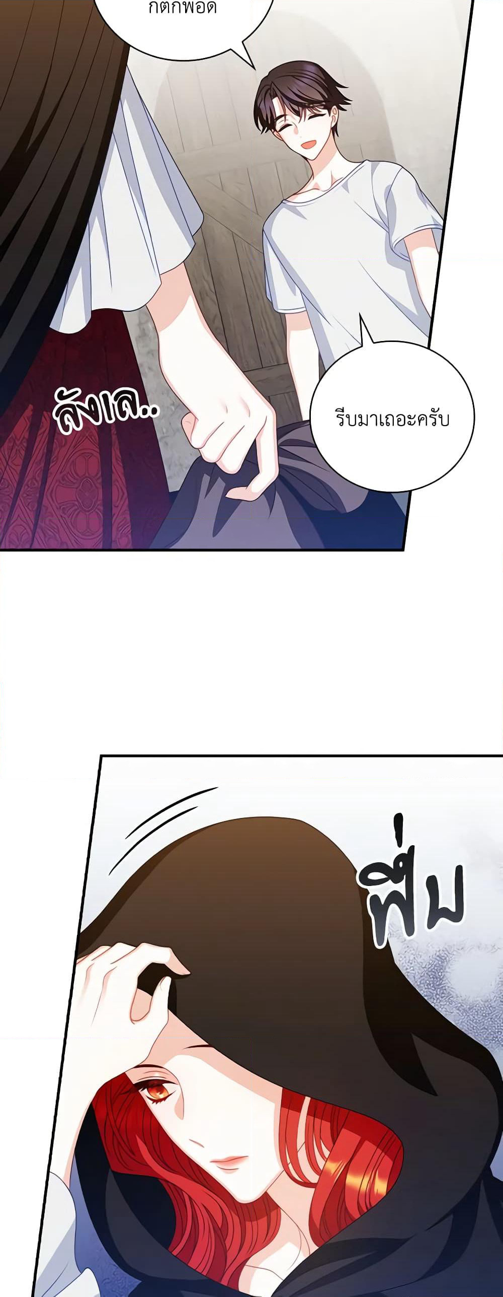 I Raised Him Modestly, But He Came Back Obsessed With Me page 20