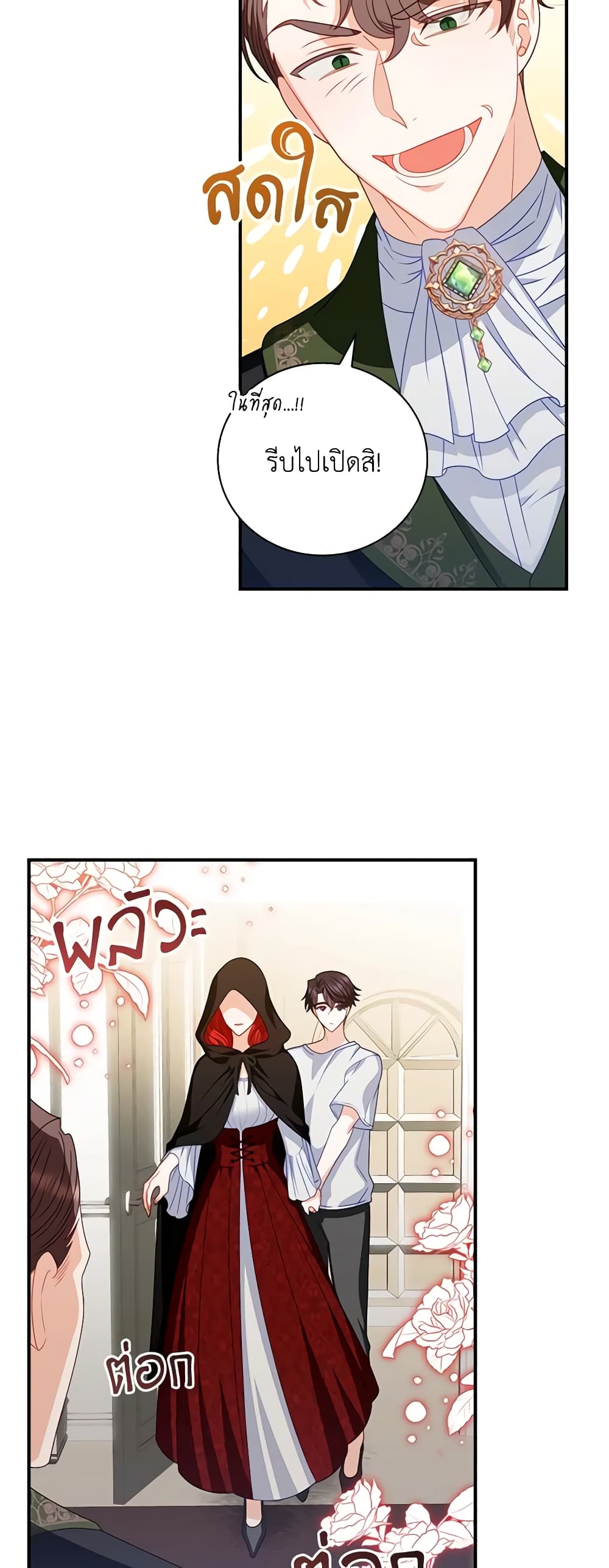 I Raised Him Modestly, But He Came Back Obsessed With Me page 28
