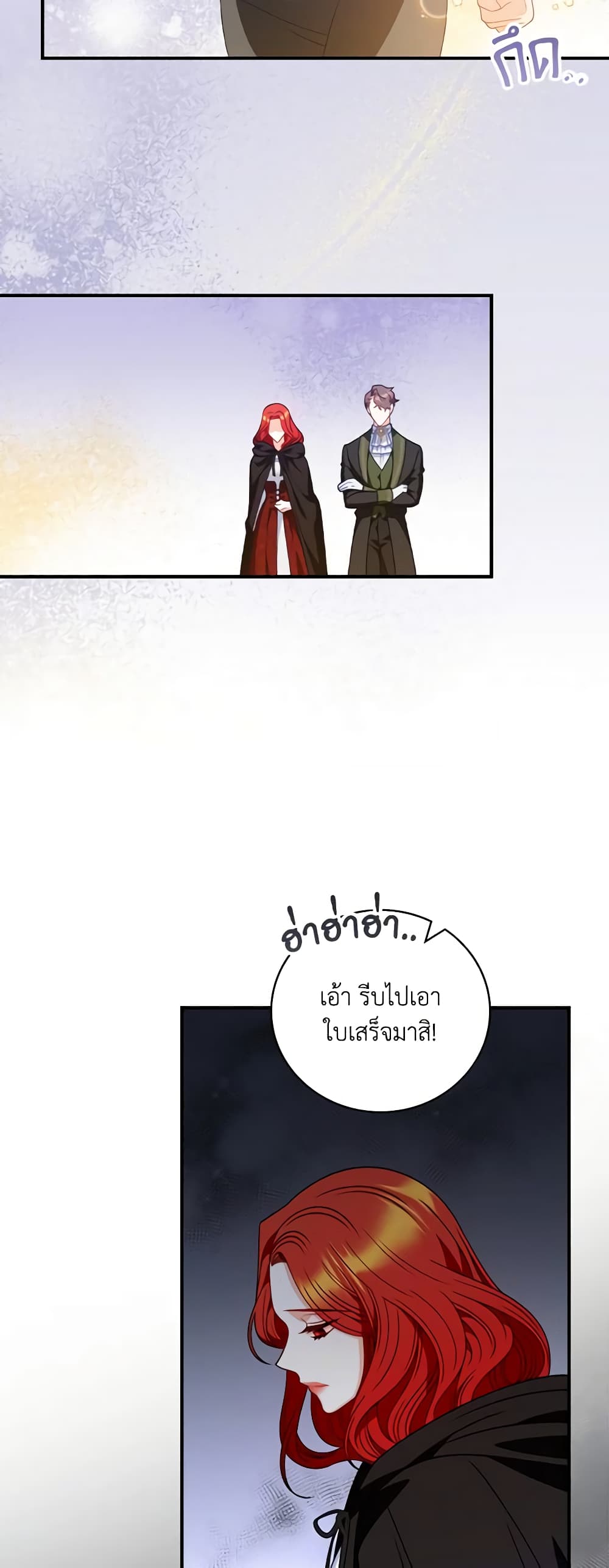 I Raised Him Modestly, But He Came Back Obsessed With Me page 44