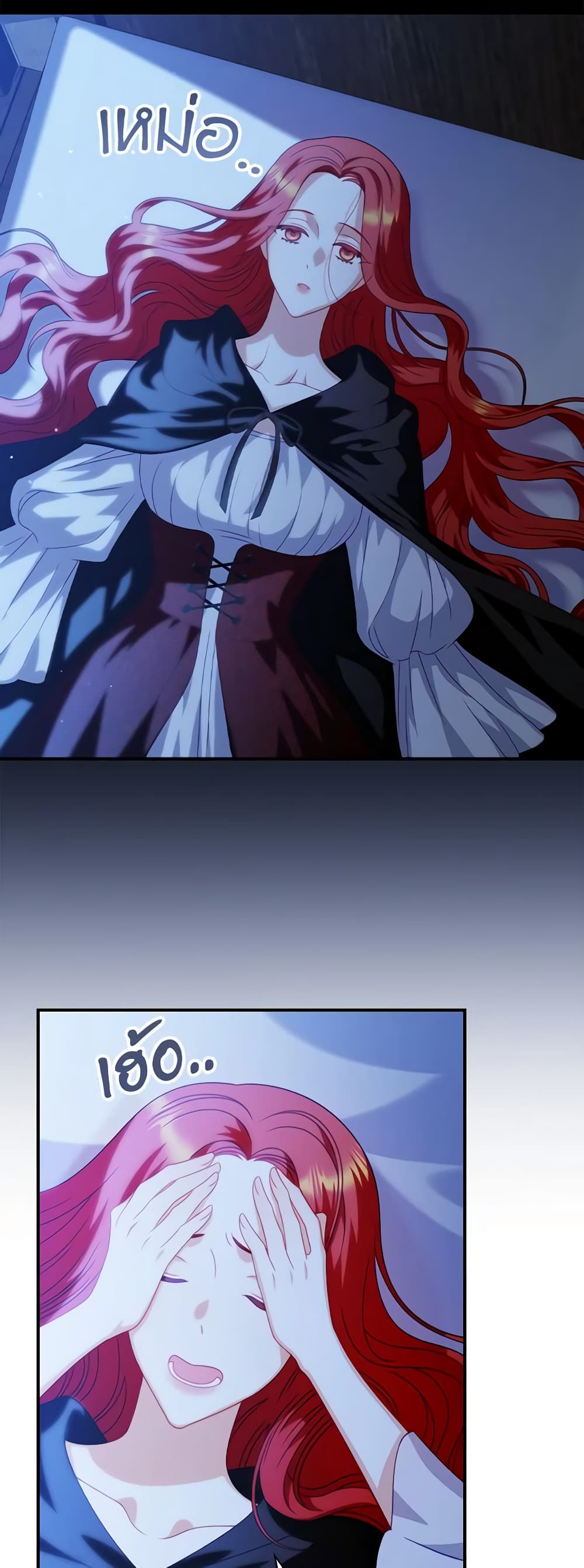 I Raised Him Modestly, But He Came Back Obsessed With Me page 18