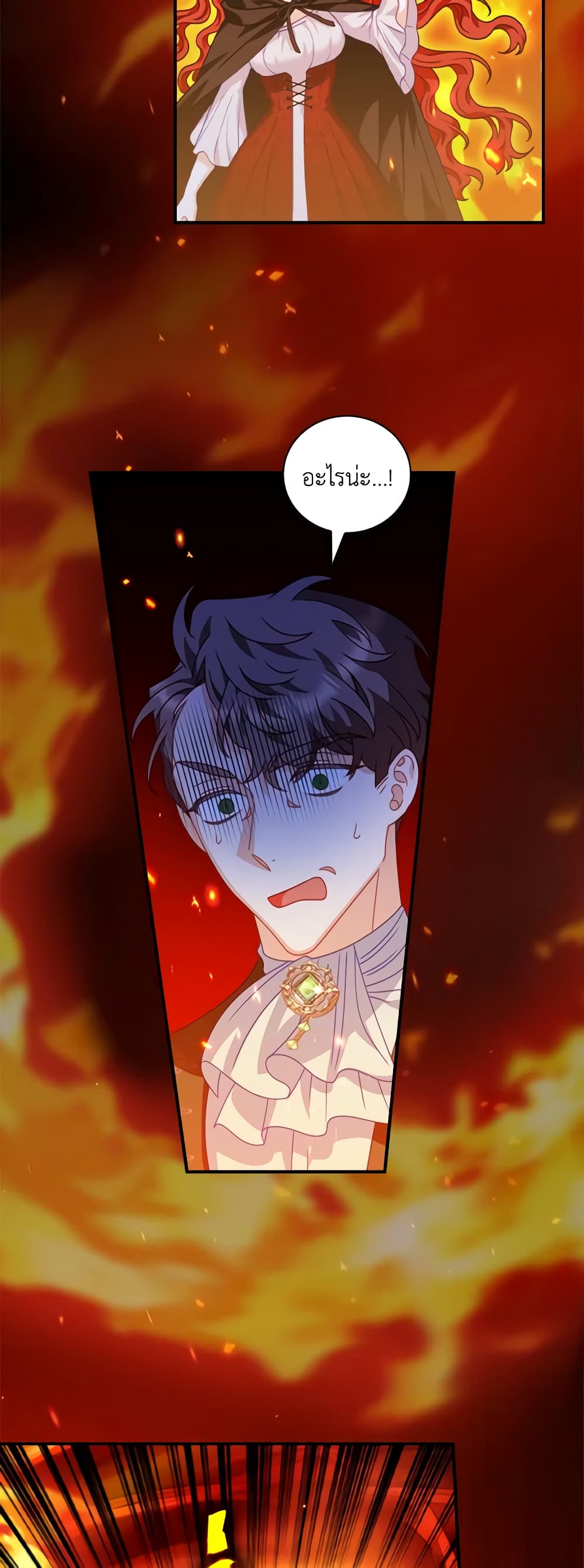 I Raised Him Modestly, But He Came Back Obsessed With Me page 49
