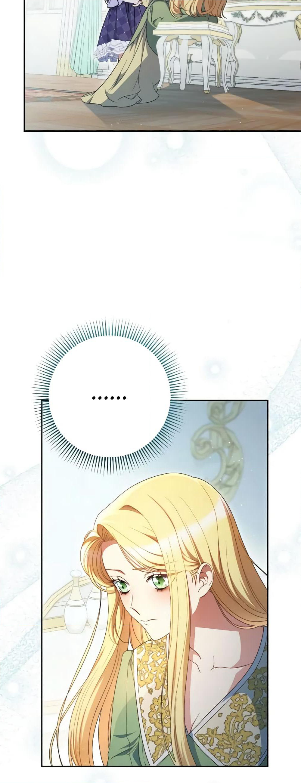 I Raised My Younger Sister Beautifully page 8