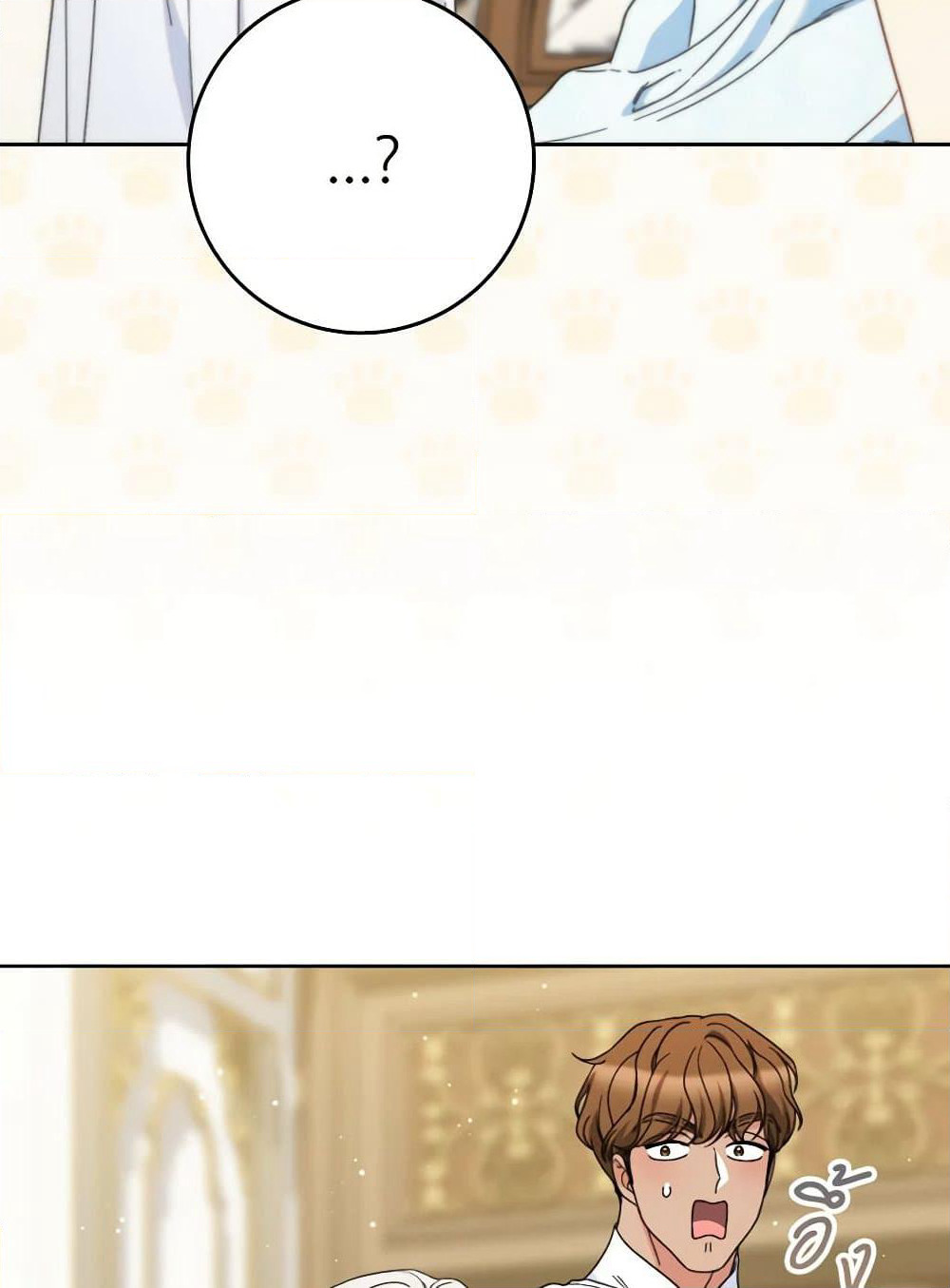 I Raised My Younger Sister Beautifully page 4