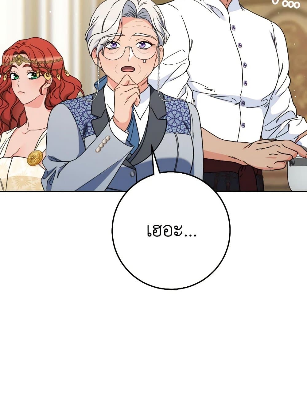 I Raised My Younger Sister Beautifully page 5
