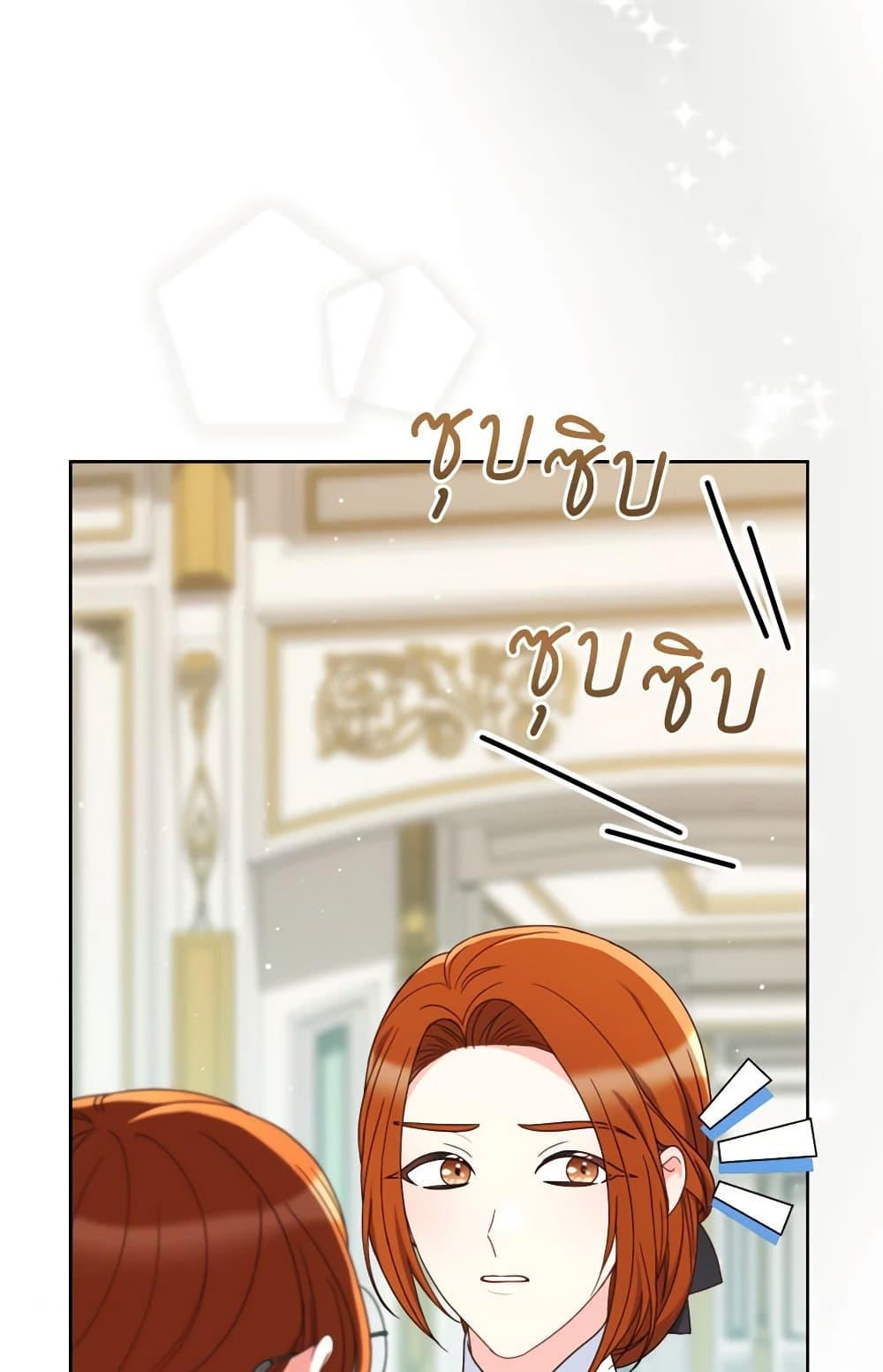 I Raised My Younger Sister Beautifully page 4