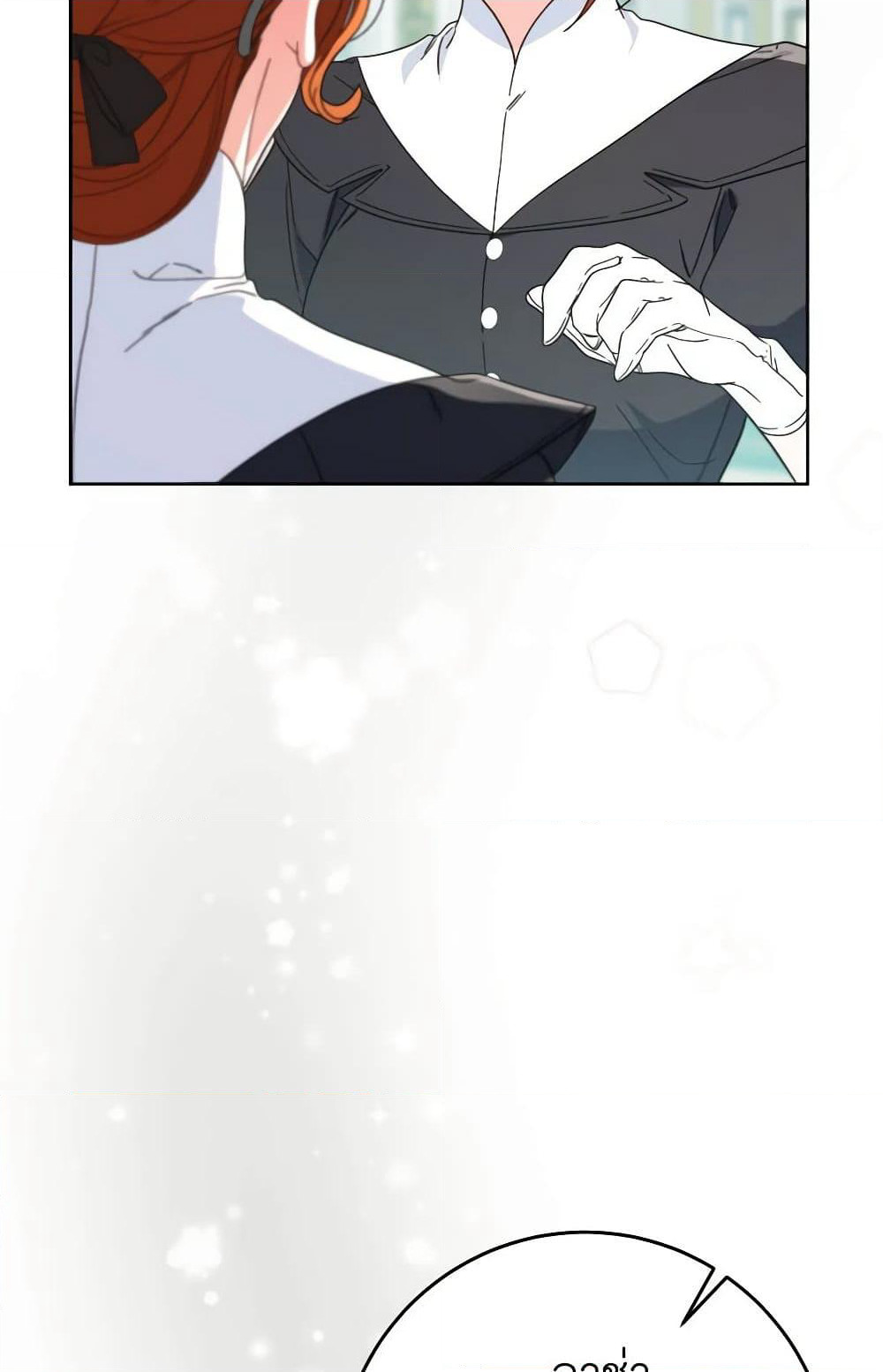 I Raised My Younger Sister Beautifully page 5