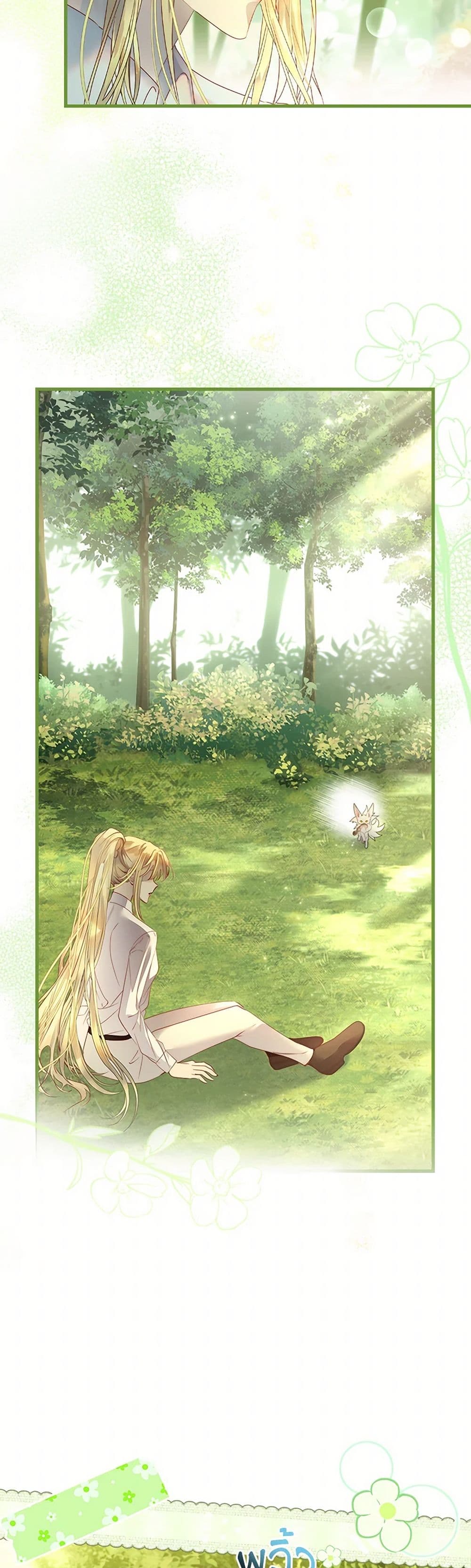 I Raised the Nine-Tailed Fox Wrongly page 30