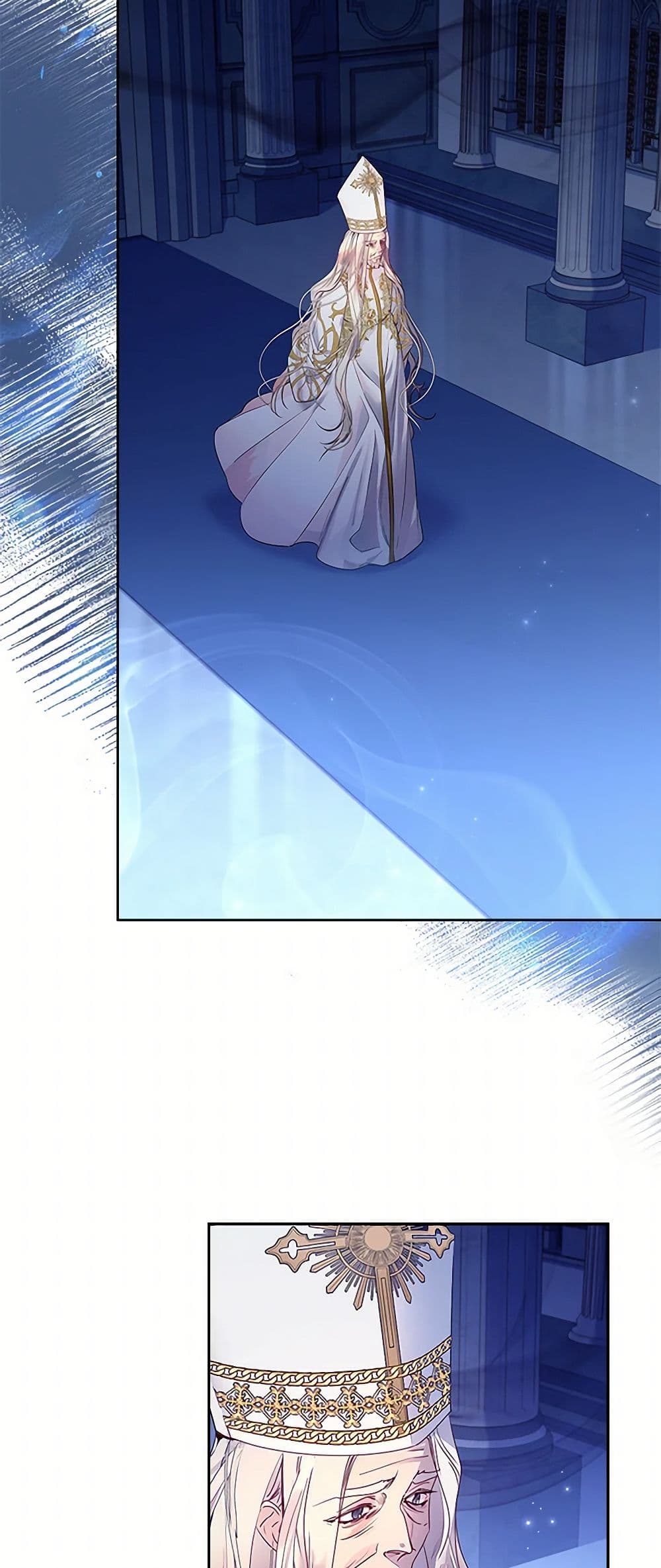 I Raised the Nine-Tailed Fox Wrongly page 32