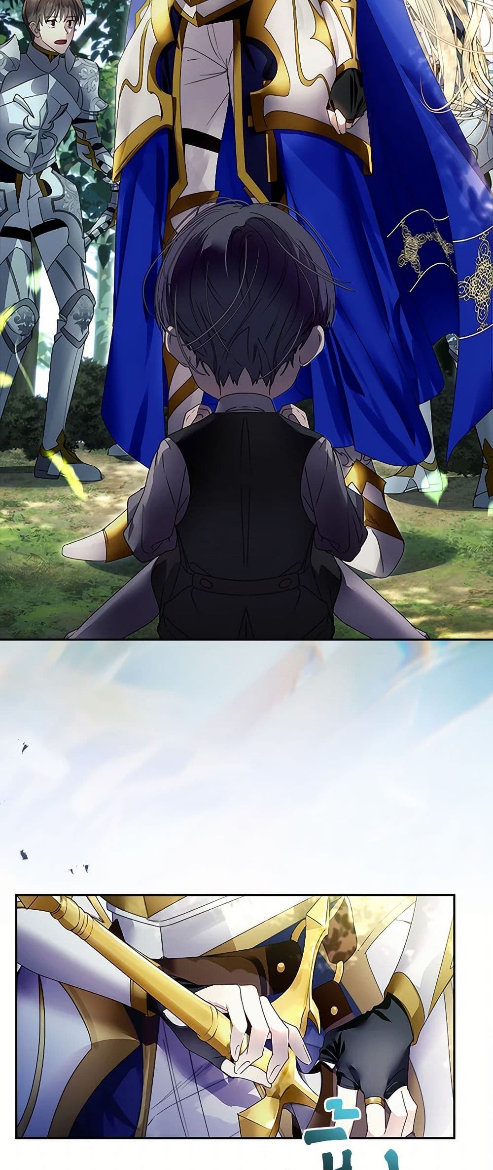 I Raised the Nine-Tailed Fox Wrongly page 49