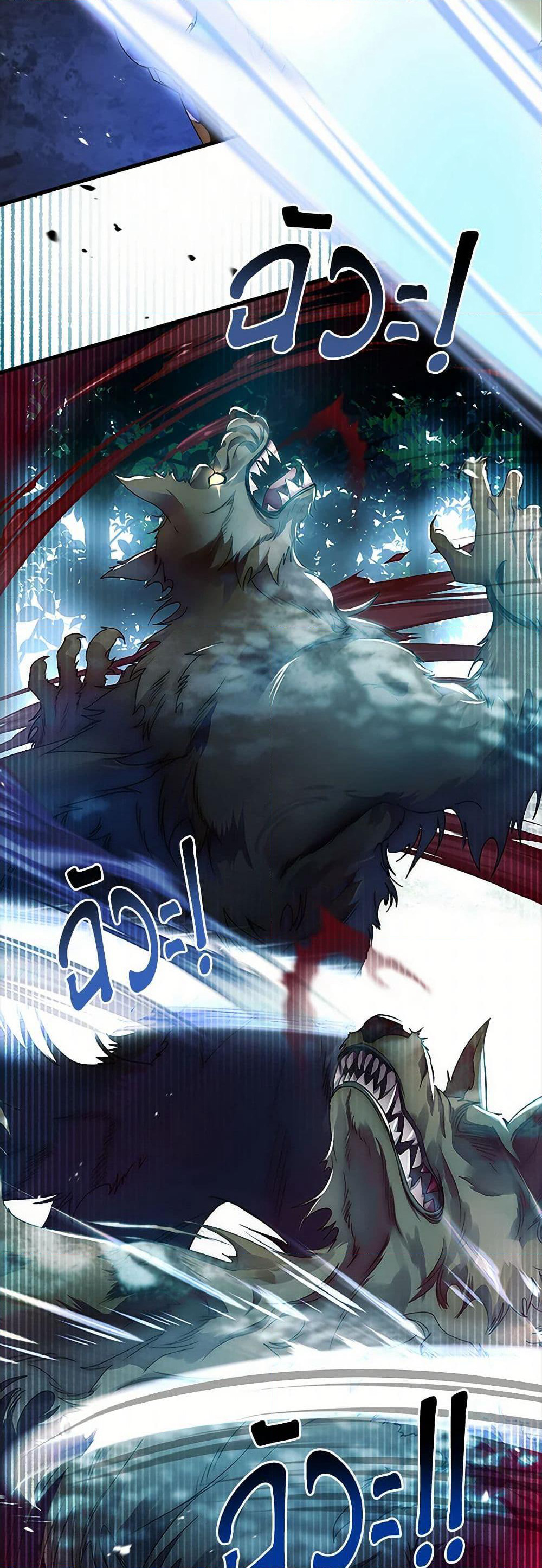 I Raised the Nine-Tailed Fox Wrongly page 22