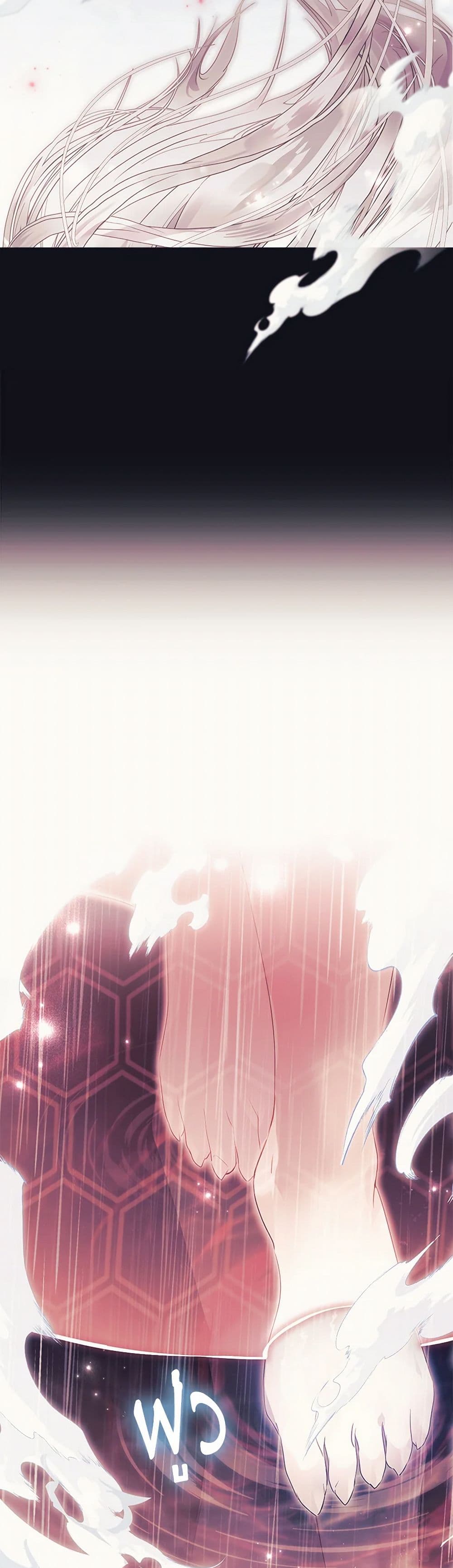 I Raised the Nine-Tailed Fox Wrongly page 47