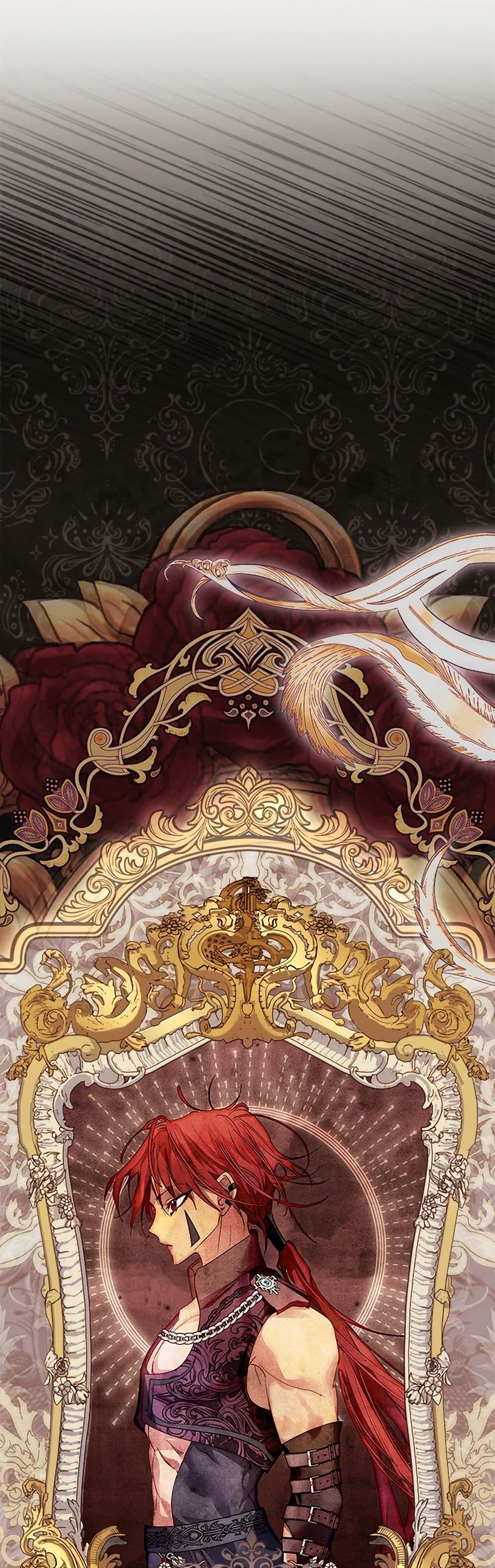 I Raised the Nine-Tailed Fox Wrongly page 12