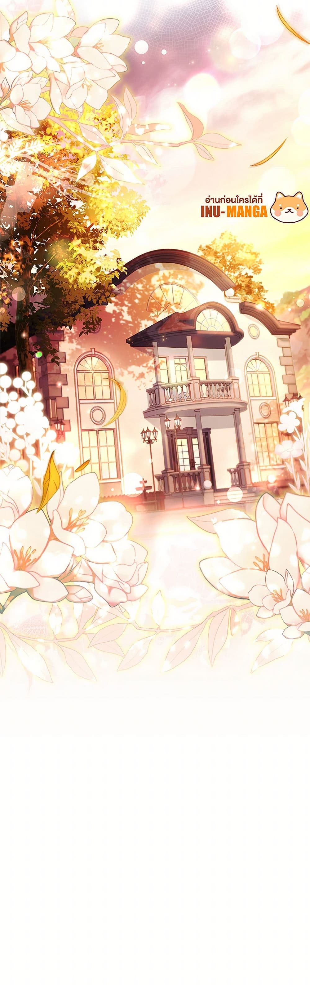 I Raised the Nine-Tailed Fox Wrongly page 51