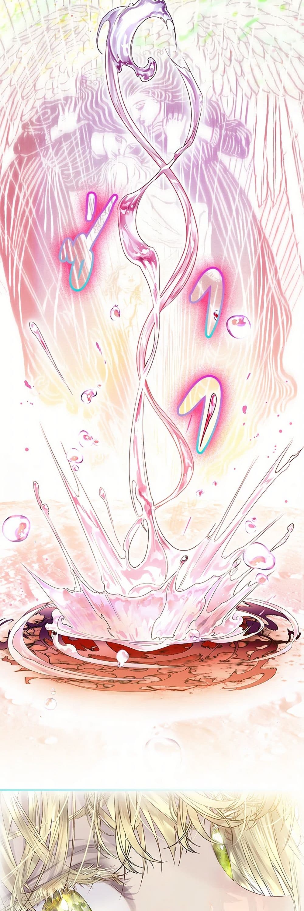I Raised the Nine-Tailed Fox Wrongly page 9