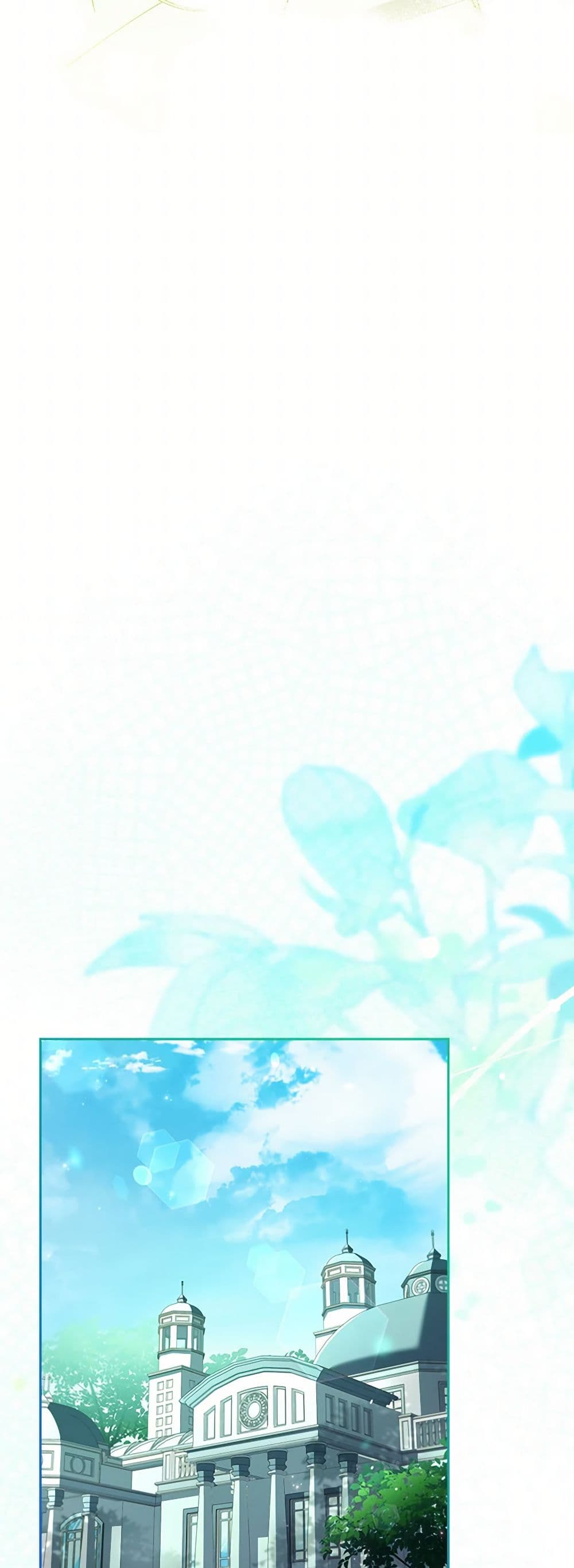I Raised the Nine-Tailed Fox Wrongly page 45