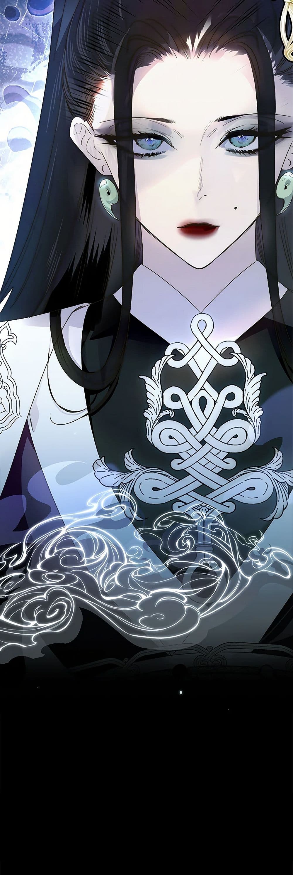 I Raised the Nine-Tailed Fox Wrongly page 51