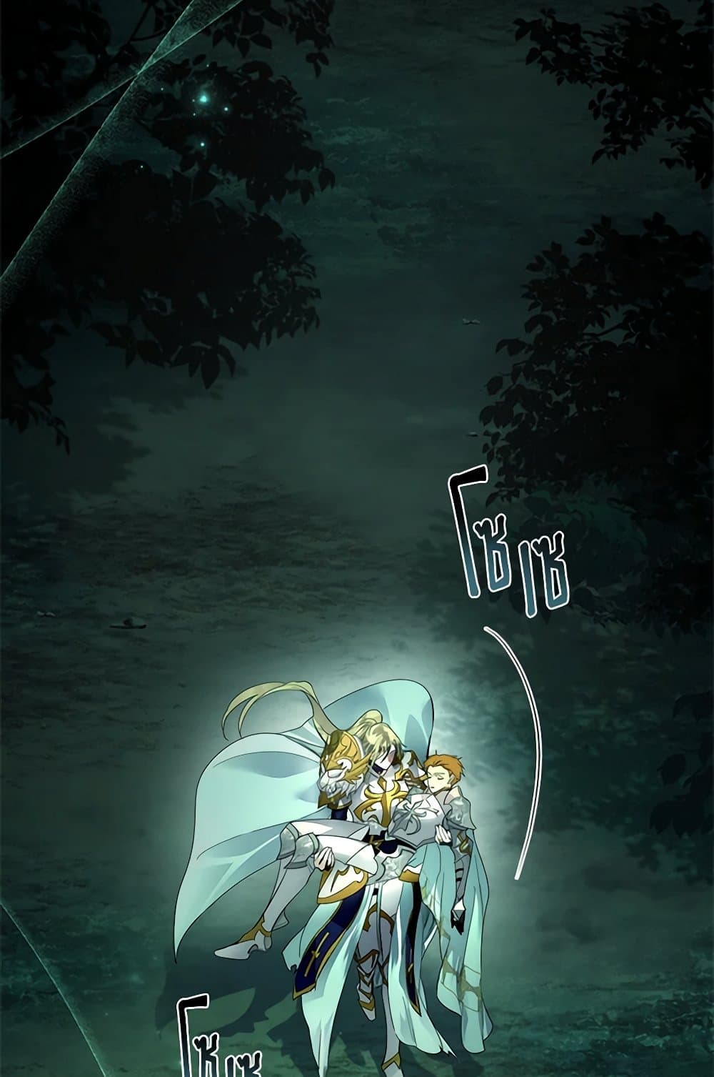 I Raised the Nine-Tailed Fox Wrongly page 35