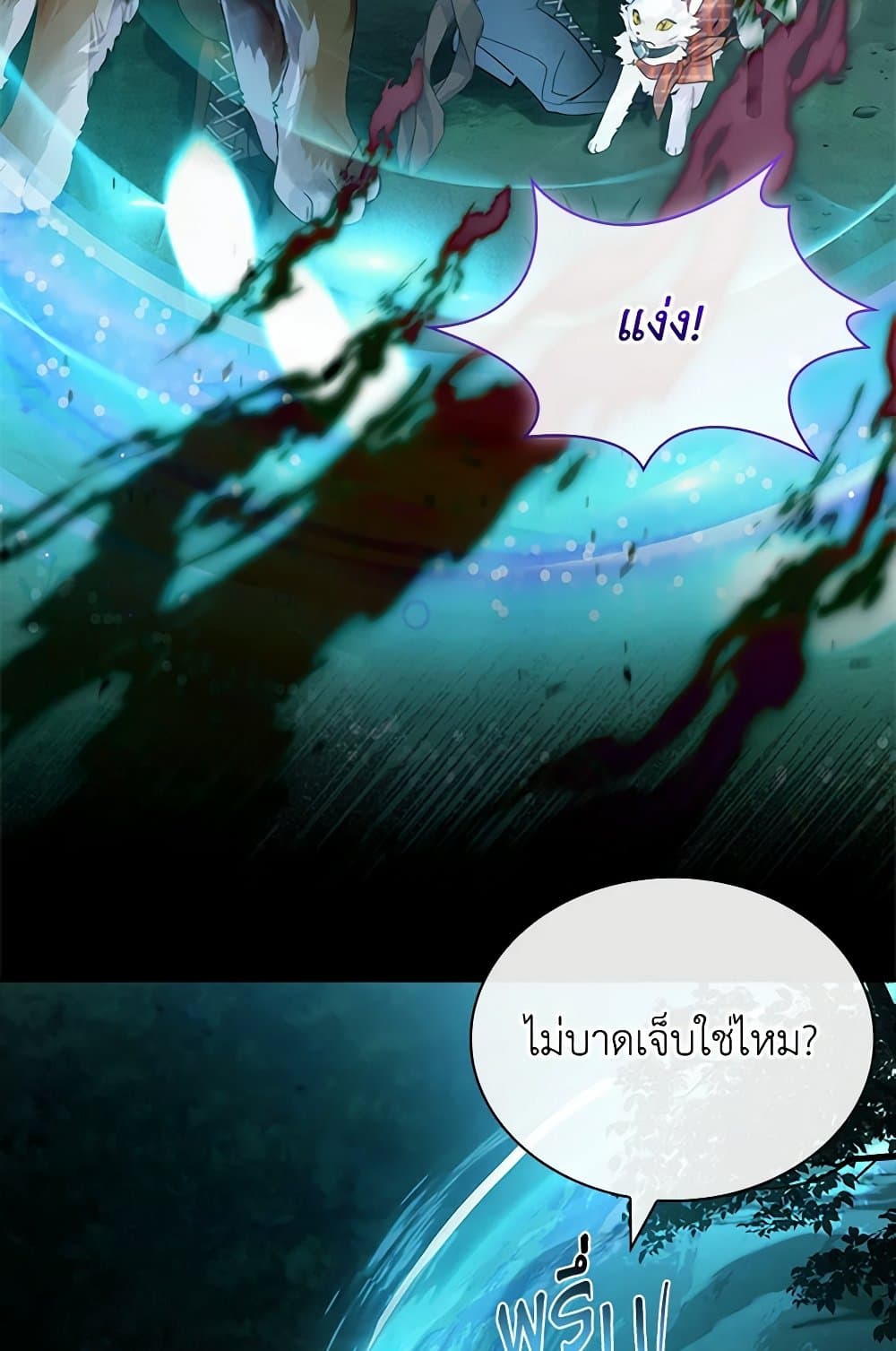 I Raised the Nine-Tailed Fox Wrongly page 41