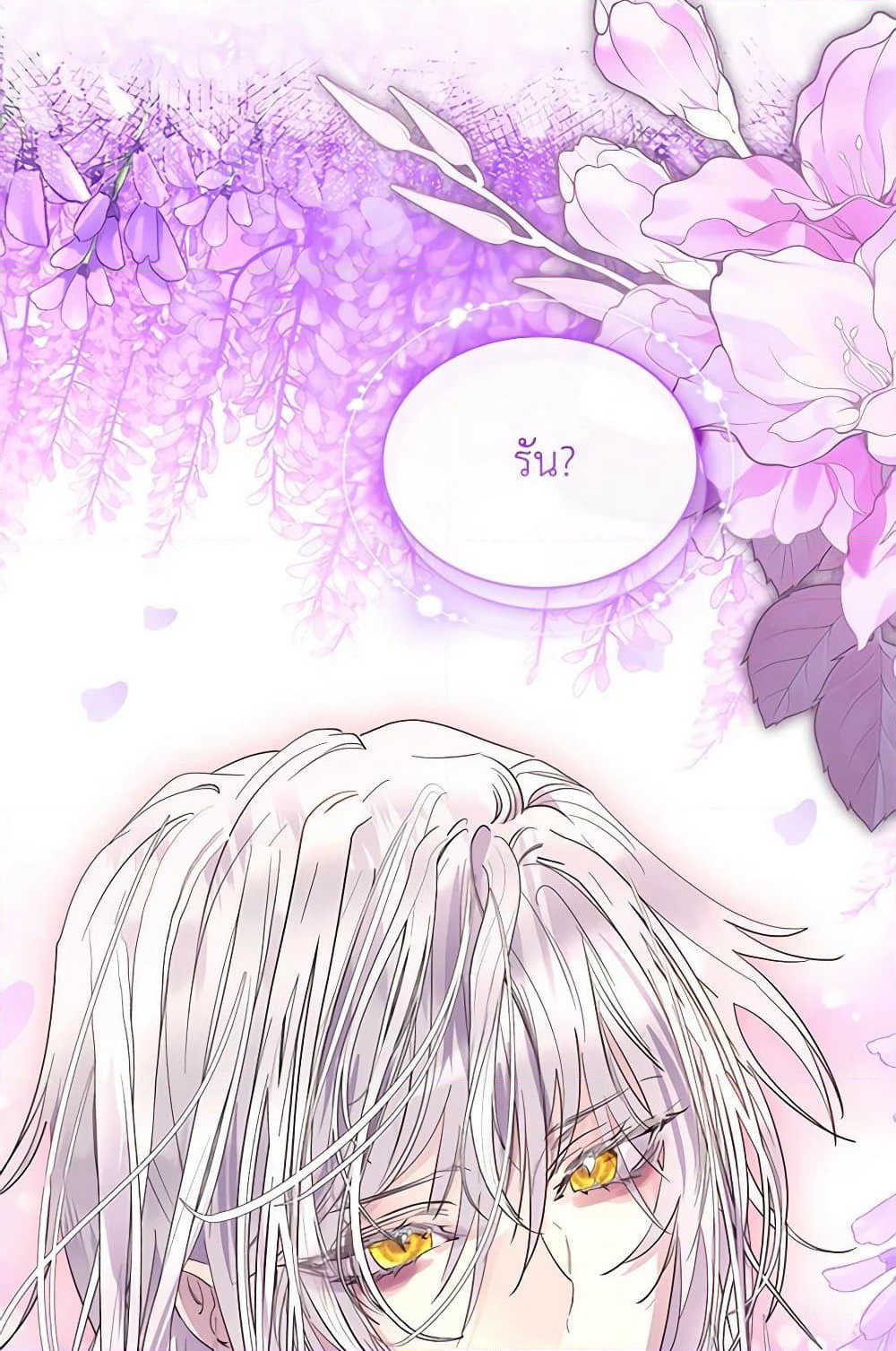 I Raised the Nine-Tailed Fox Wrongly page 65