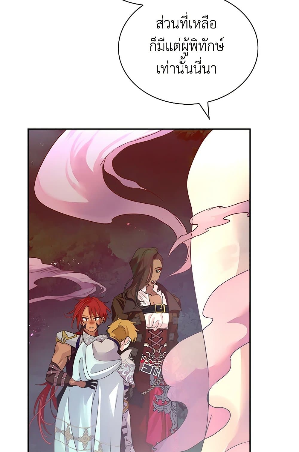 I Raised the Nine-Tailed Fox Wrongly page 72