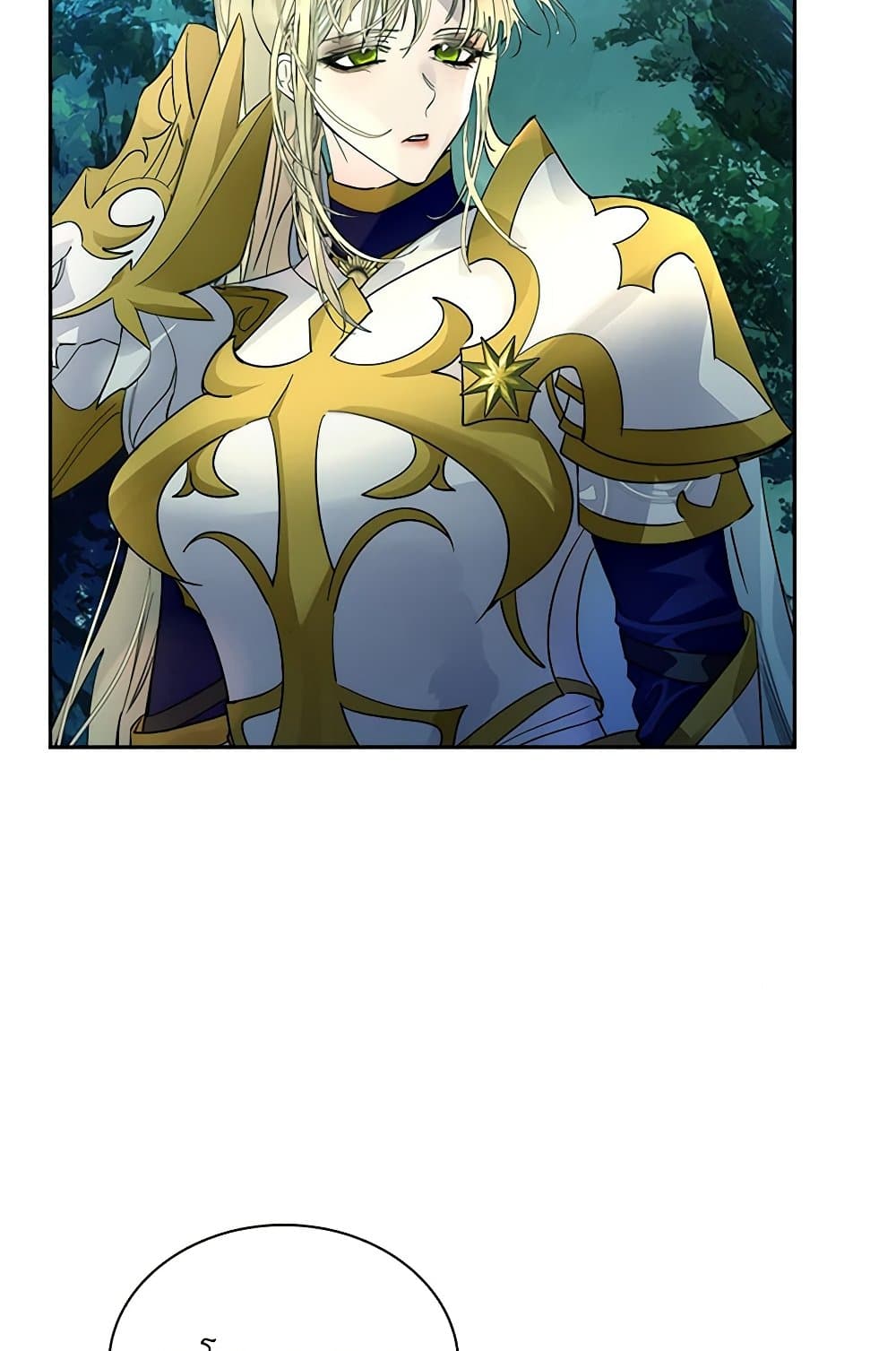 I Raised the Nine-Tailed Fox Wrongly page 93