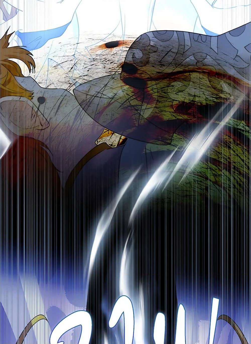 I Raised the Nine-Tailed Fox Wrongly page 55