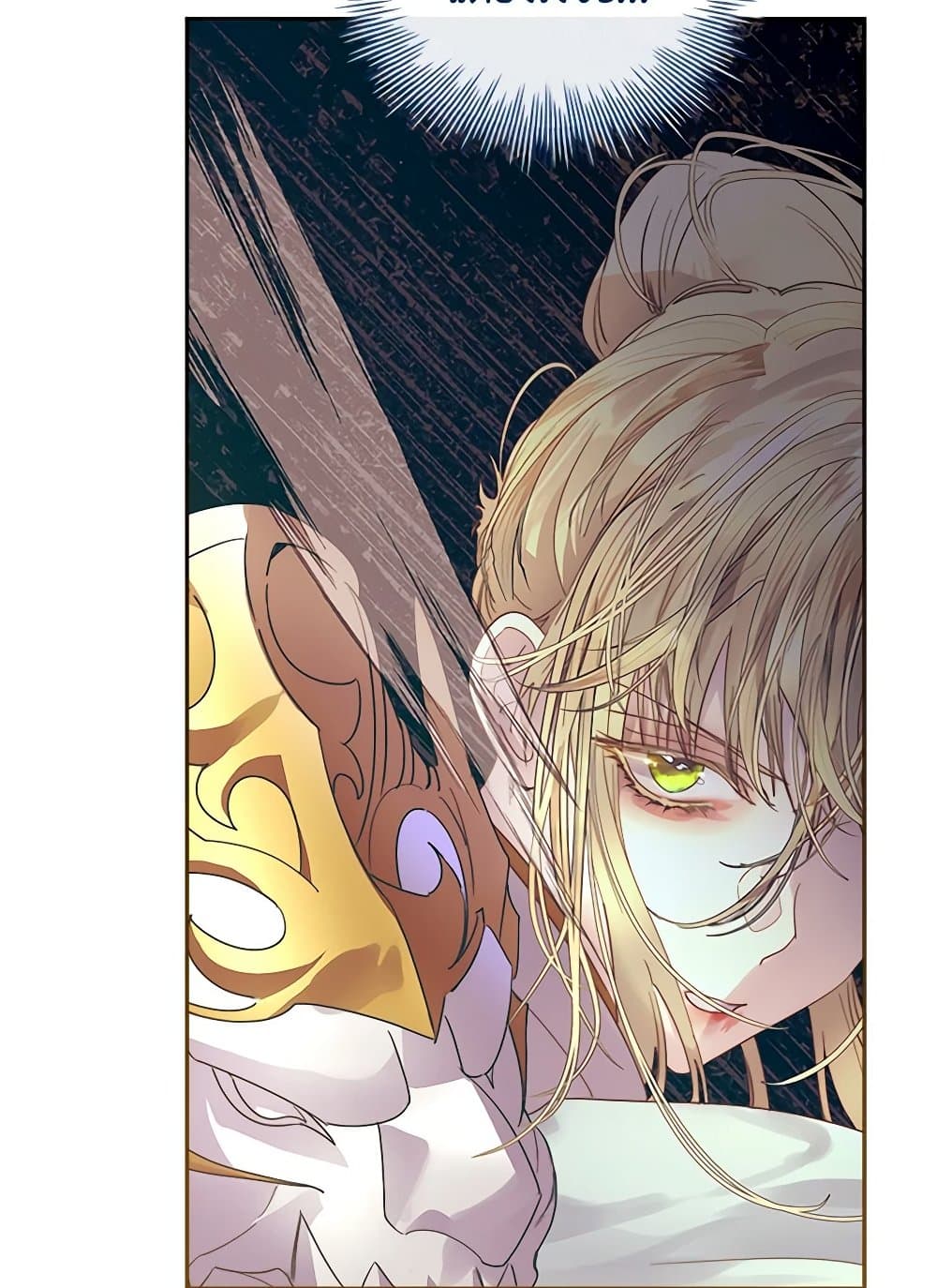 I Raised the Nine-Tailed Fox Wrongly page 80