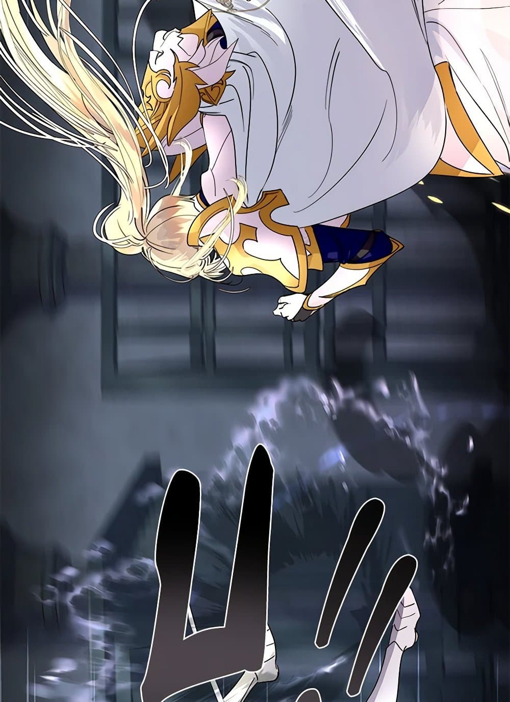 I Raised the Nine-Tailed Fox Wrongly page 83