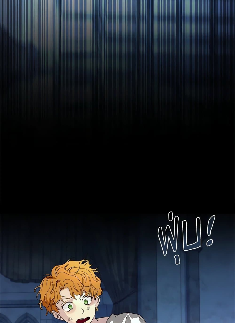 I Raised the Nine-Tailed Fox Wrongly page 85