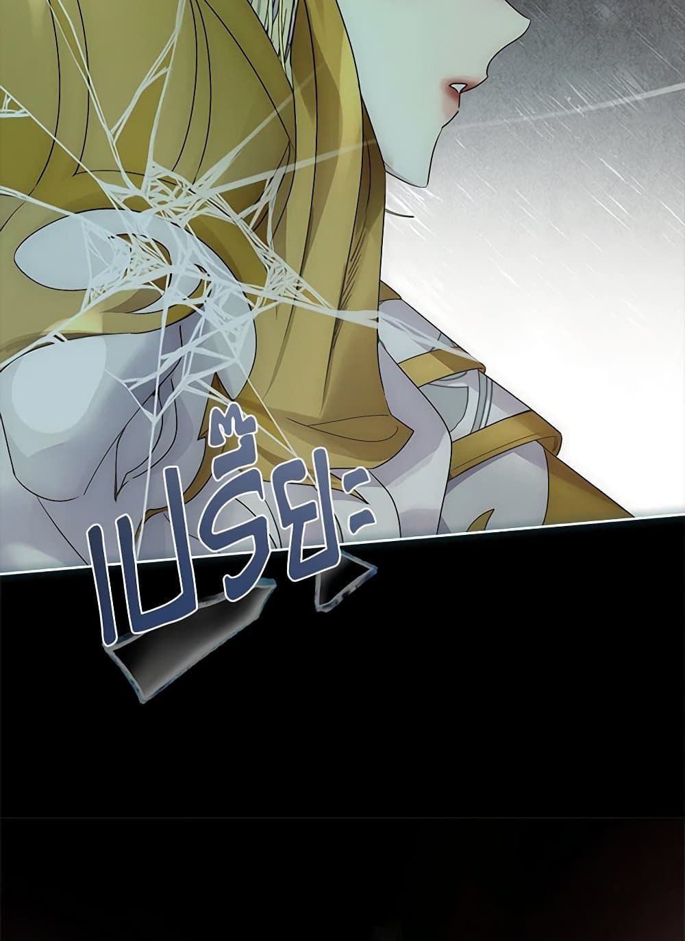 I Raised the Nine-Tailed Fox Wrongly page 101