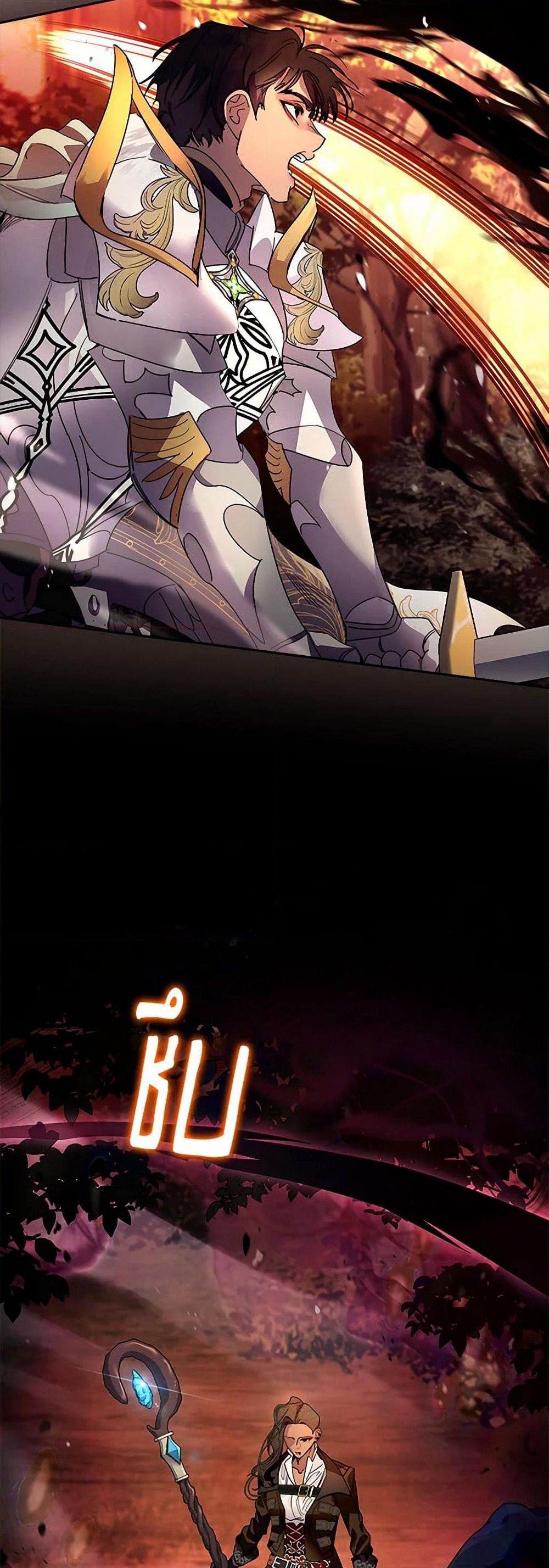 I Raised the Nine-Tailed Fox Wrongly page 38