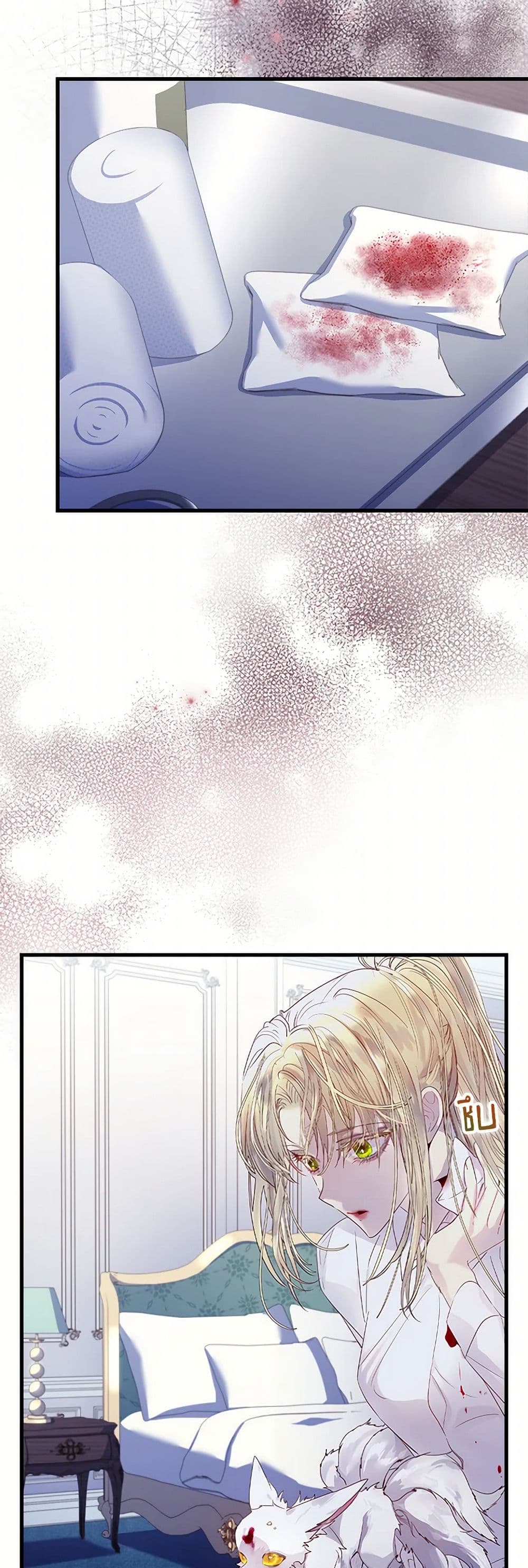 I Raised the Nine-Tailed Fox Wrongly page 19