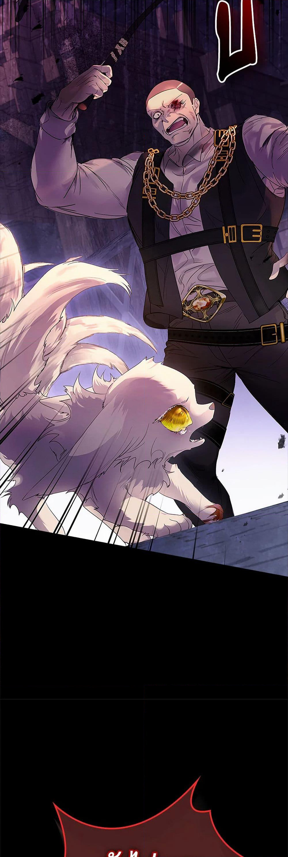 I Raised the Nine-Tailed Fox Wrongly page 22