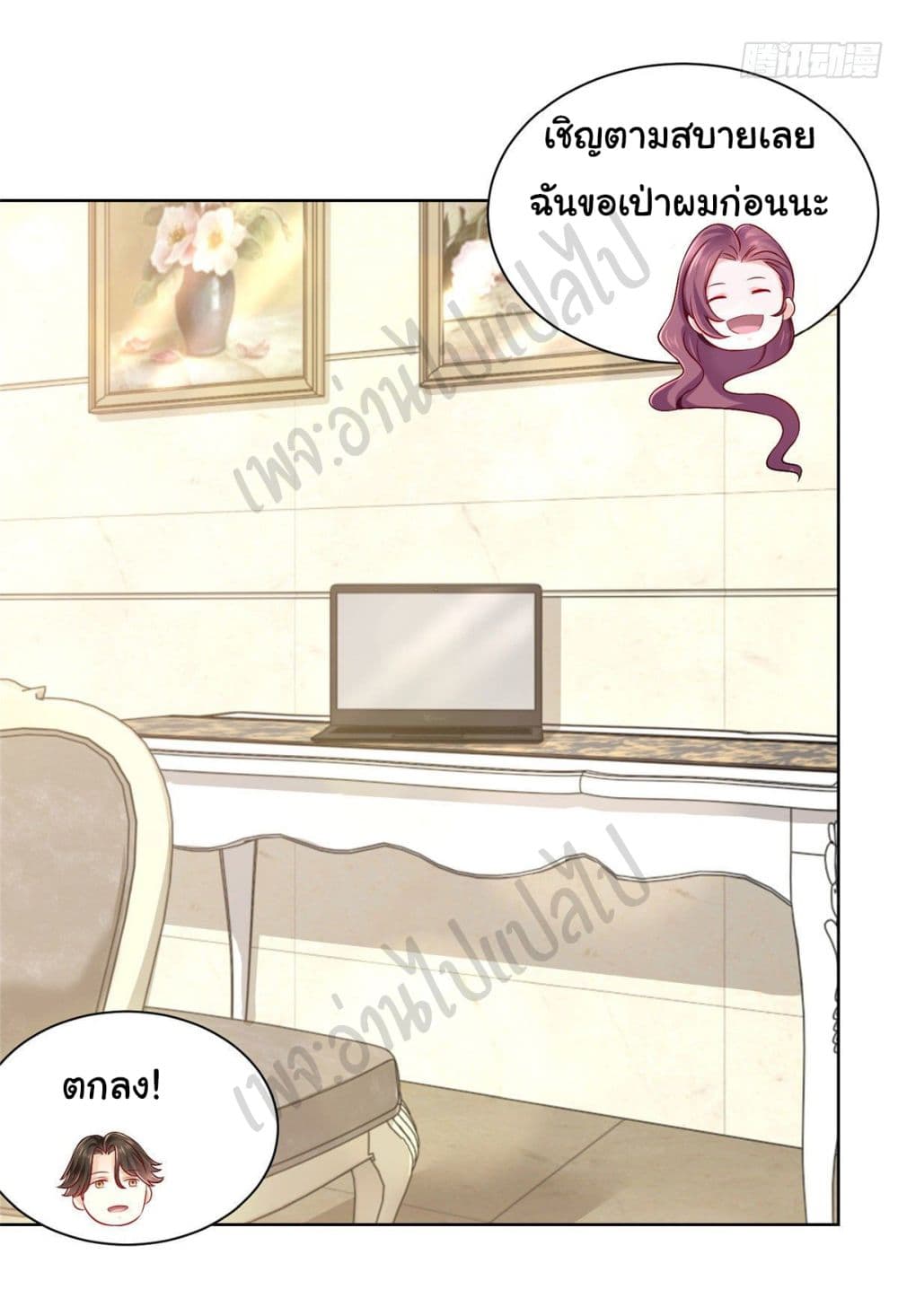 I Randomly Have a New Career Every Week page 10
