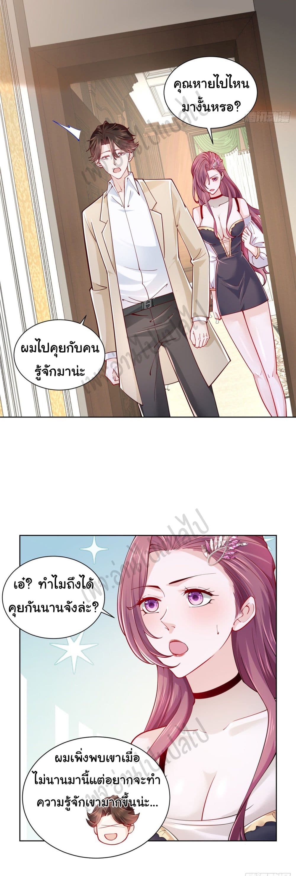 I Randomly Have a New Career Every Week page 9