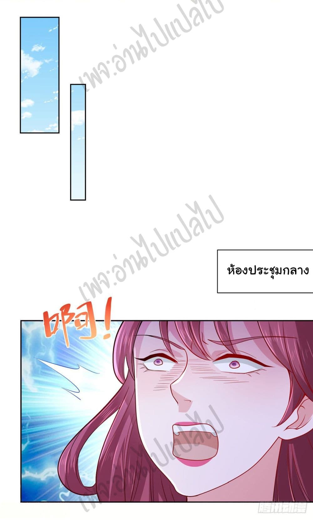I Randomly Have a New Career Every Week page 7