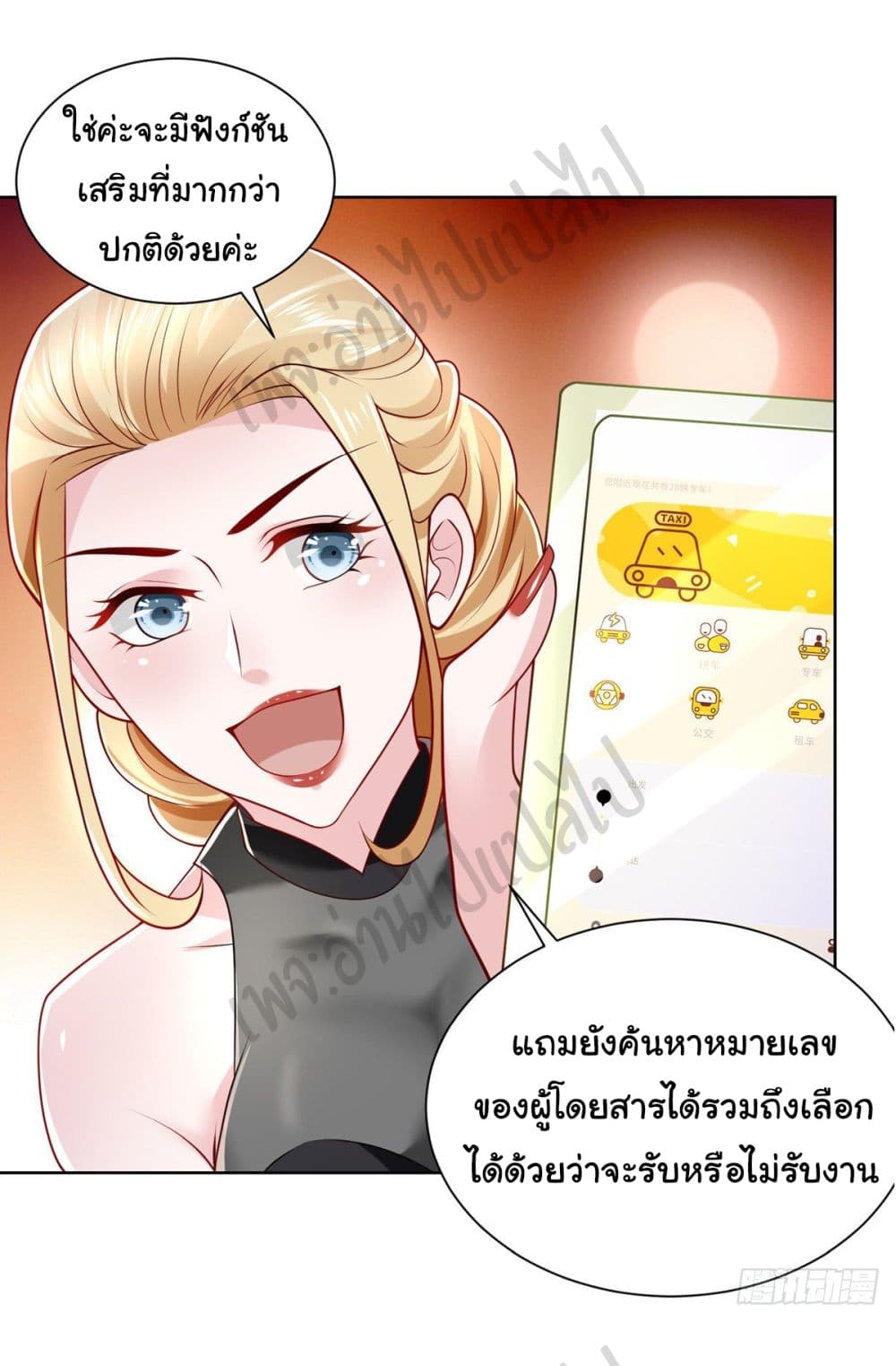 I Randomly Have a New Career Every Week page 10