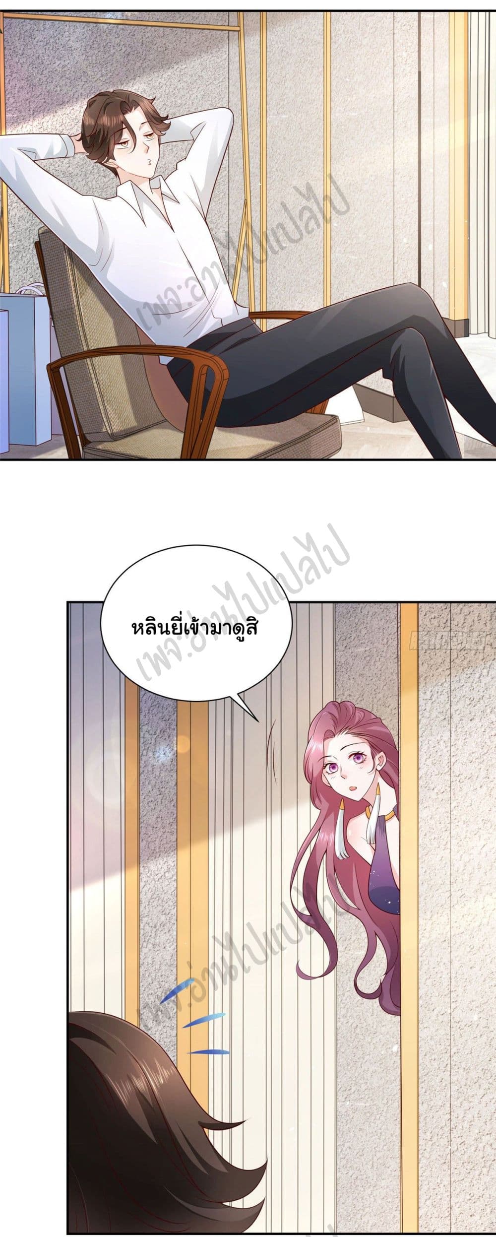 I Randomly Have a New Career Every Week page 4
