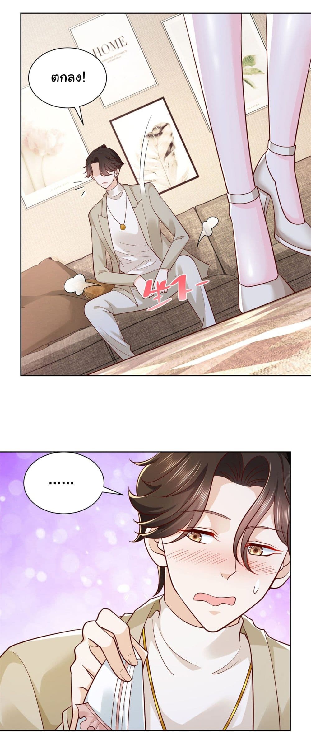 I Randomly Have a New Career Every Week page 5