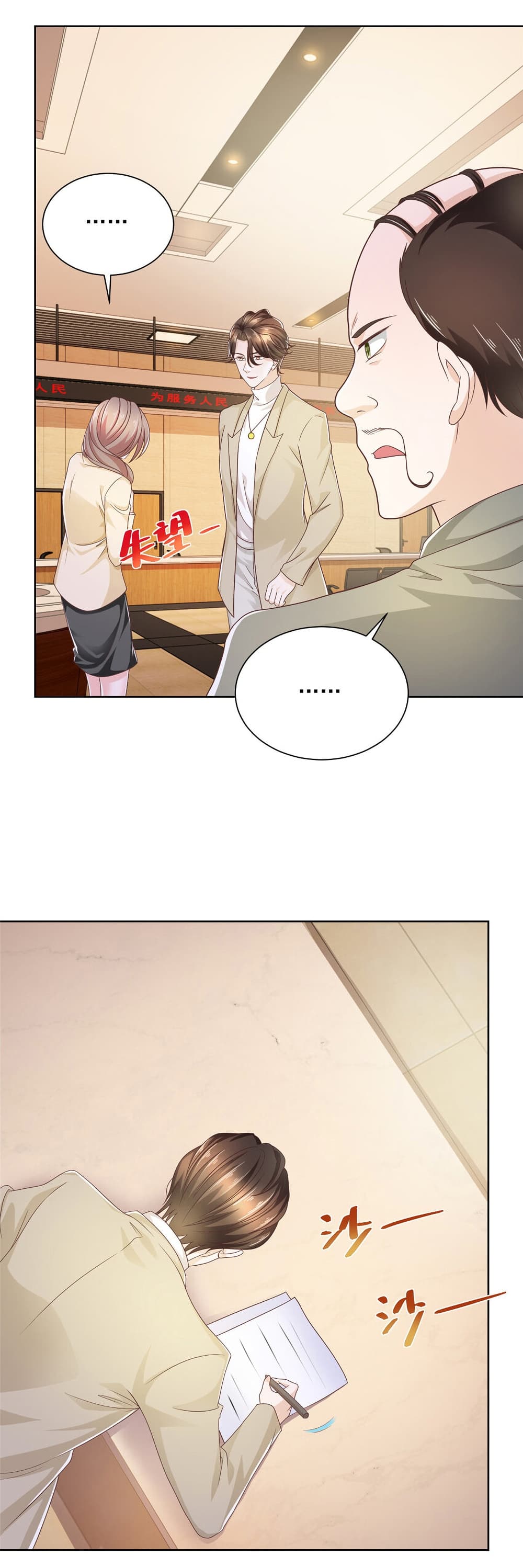 I Randomly Have a New Career Every Week page 10