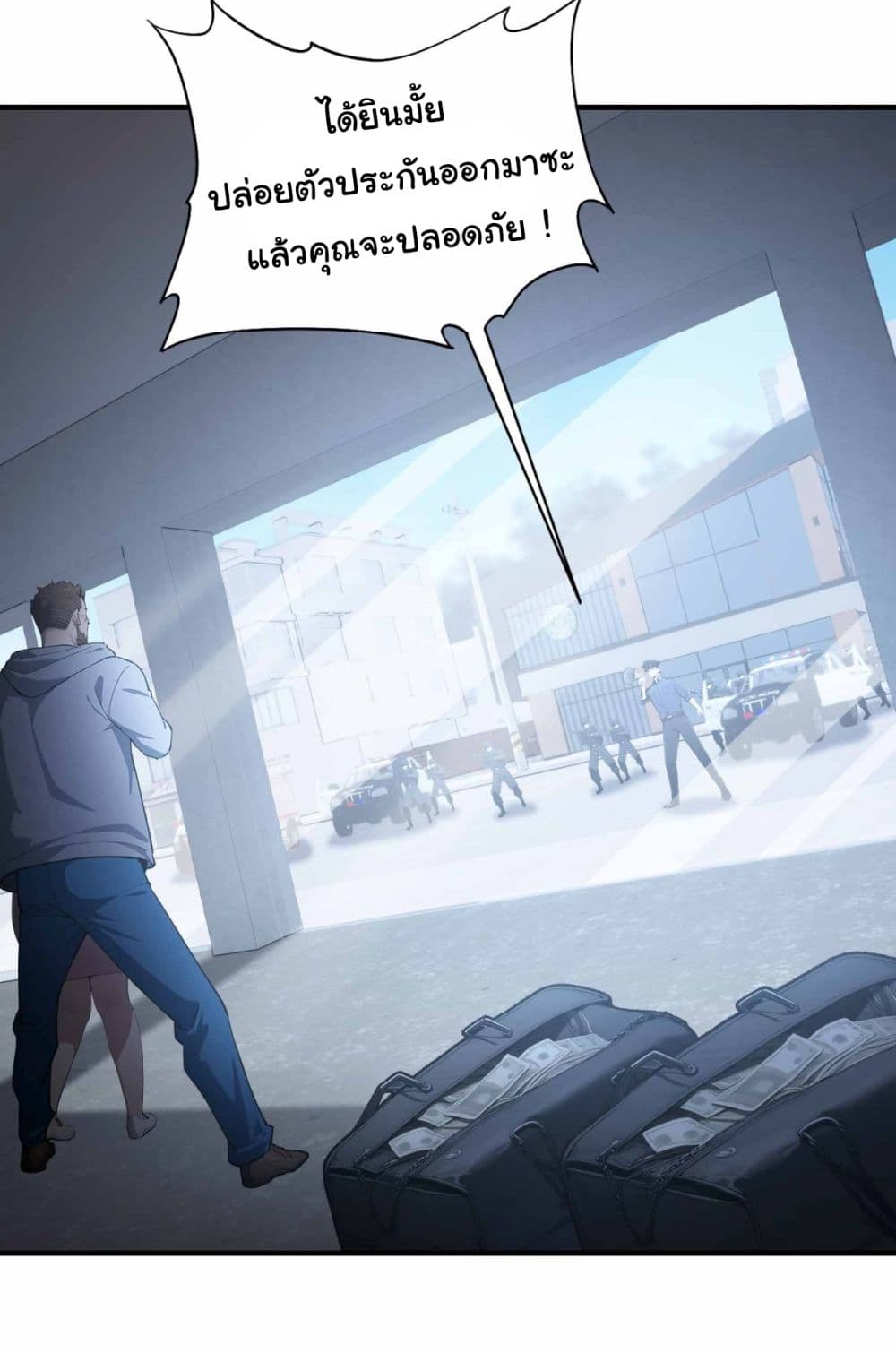 I Really Didn’t Want to Open a Training Class For Empresses page 17