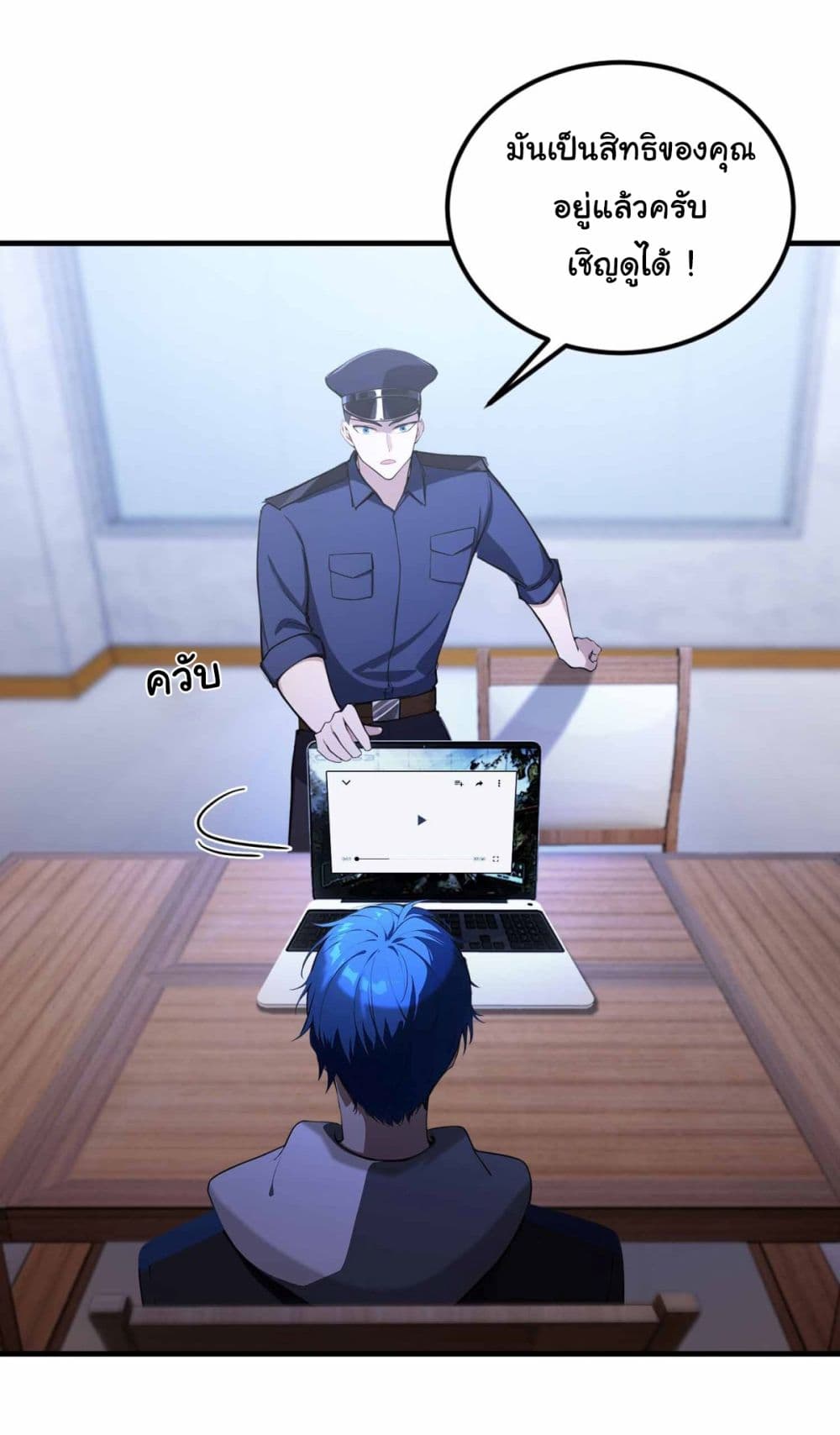 I Really Didn’t Want to Open a Training Class For Empresses page 5