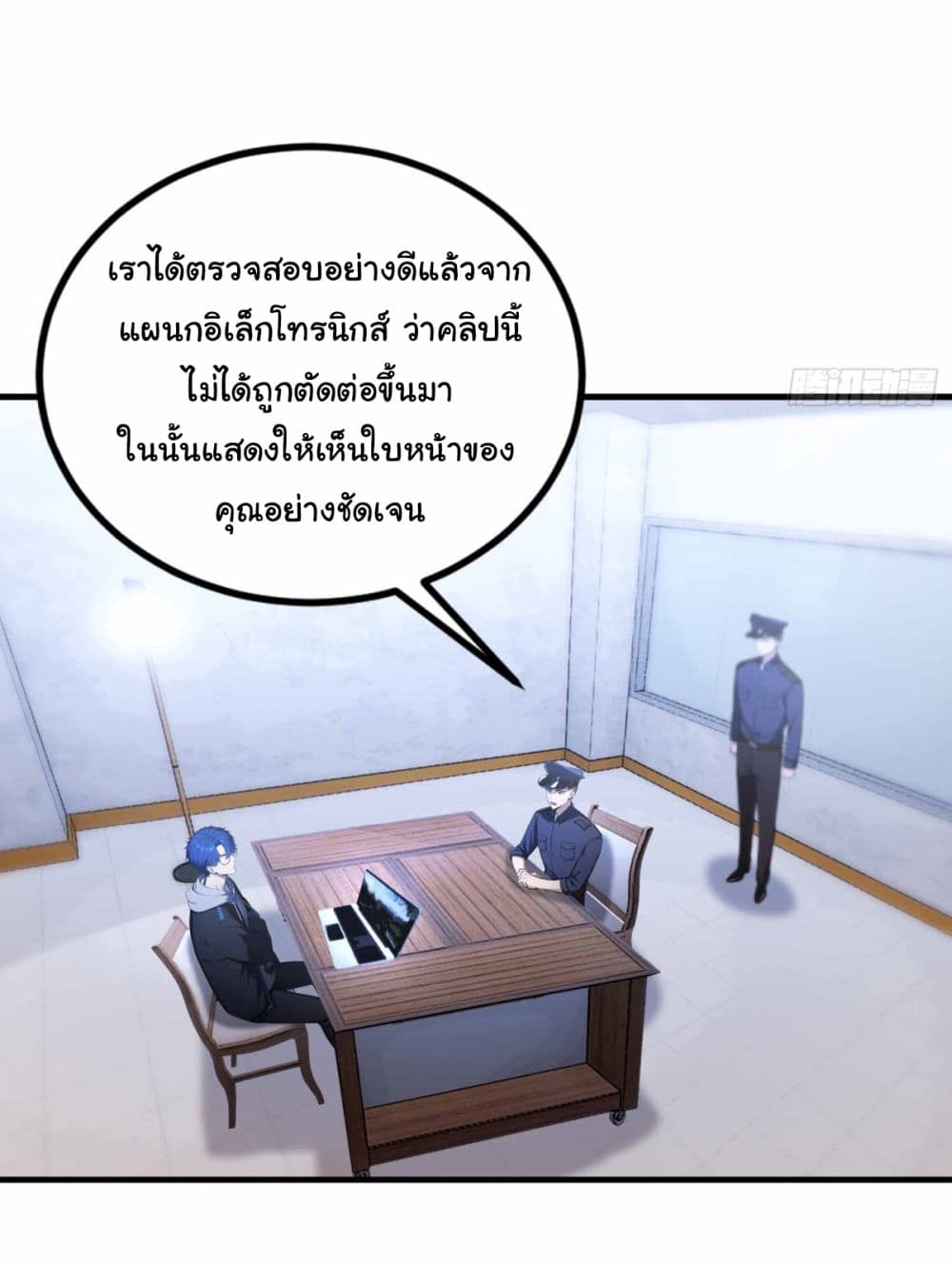 I Really Didn’t Want to Open a Training Class For Empresses page 7