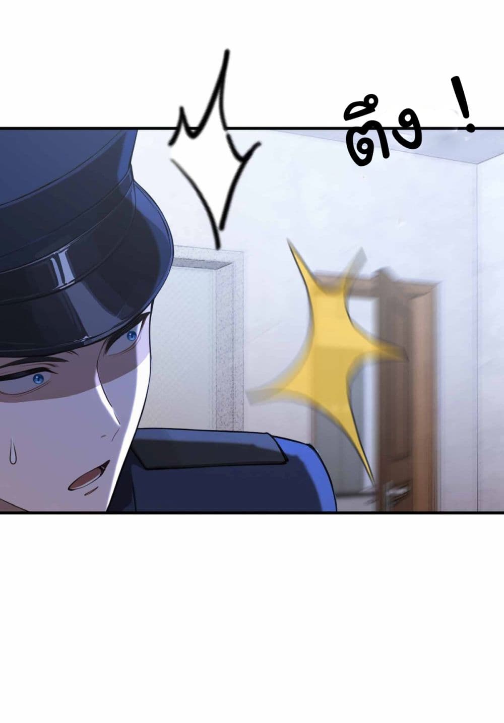 I Really Didn’t Want to Open a Training Class For Empresses page 11