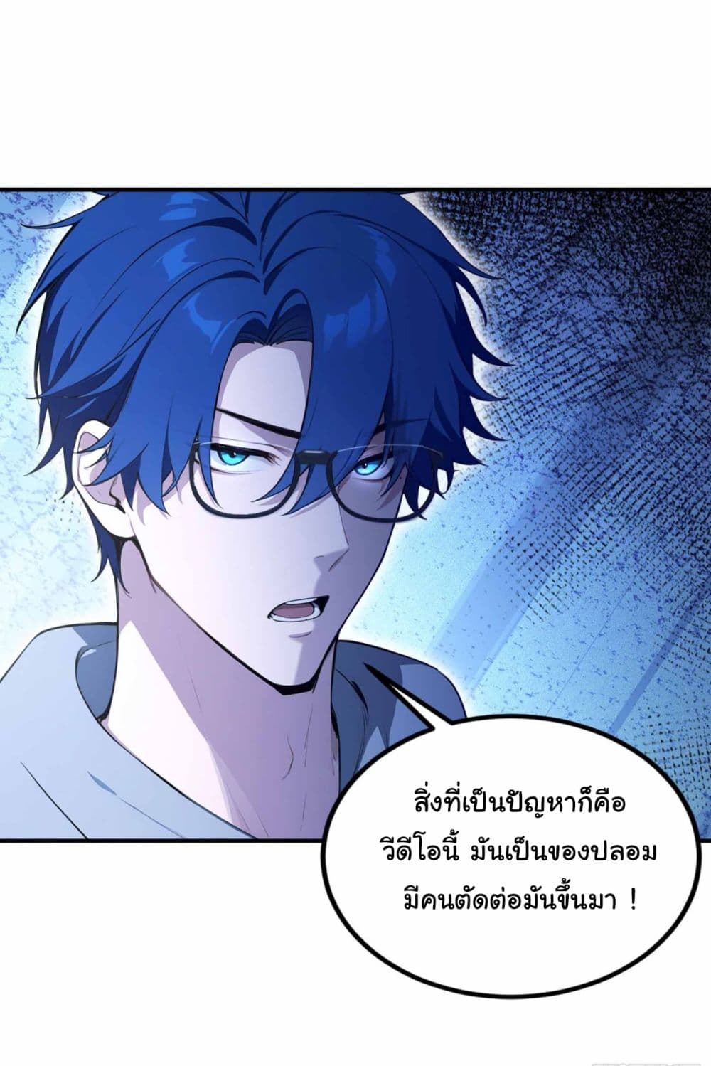 I Really Didn’t Want to Open a Training Class For Empresses page 21