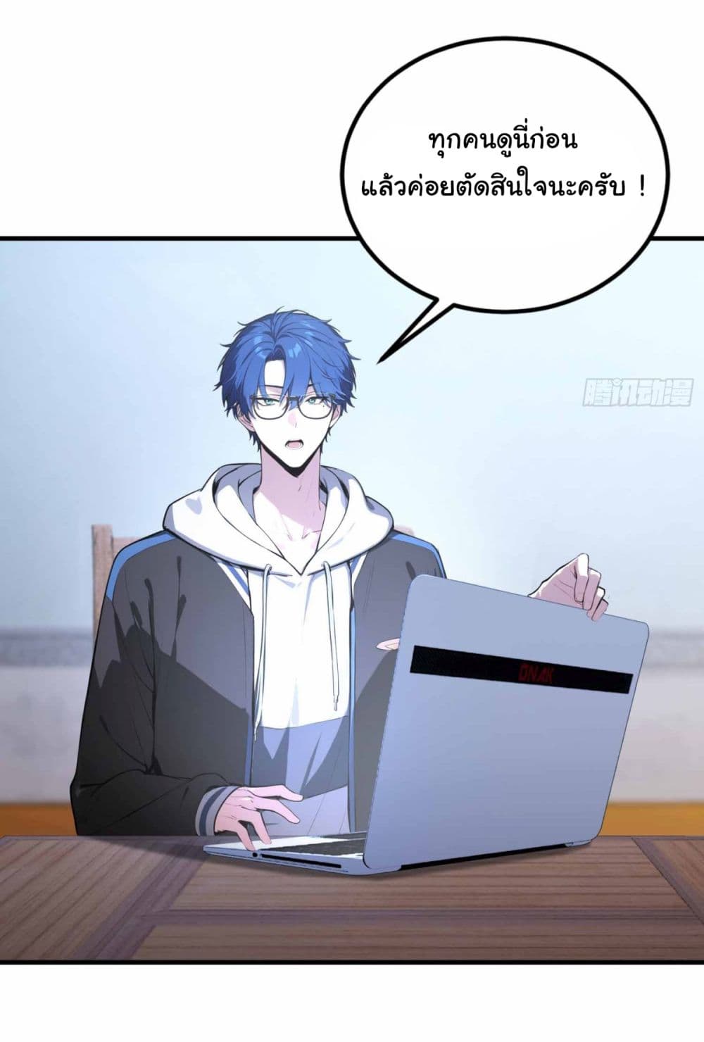 I Really Didn’t Want to Open a Training Class For Empresses page 7